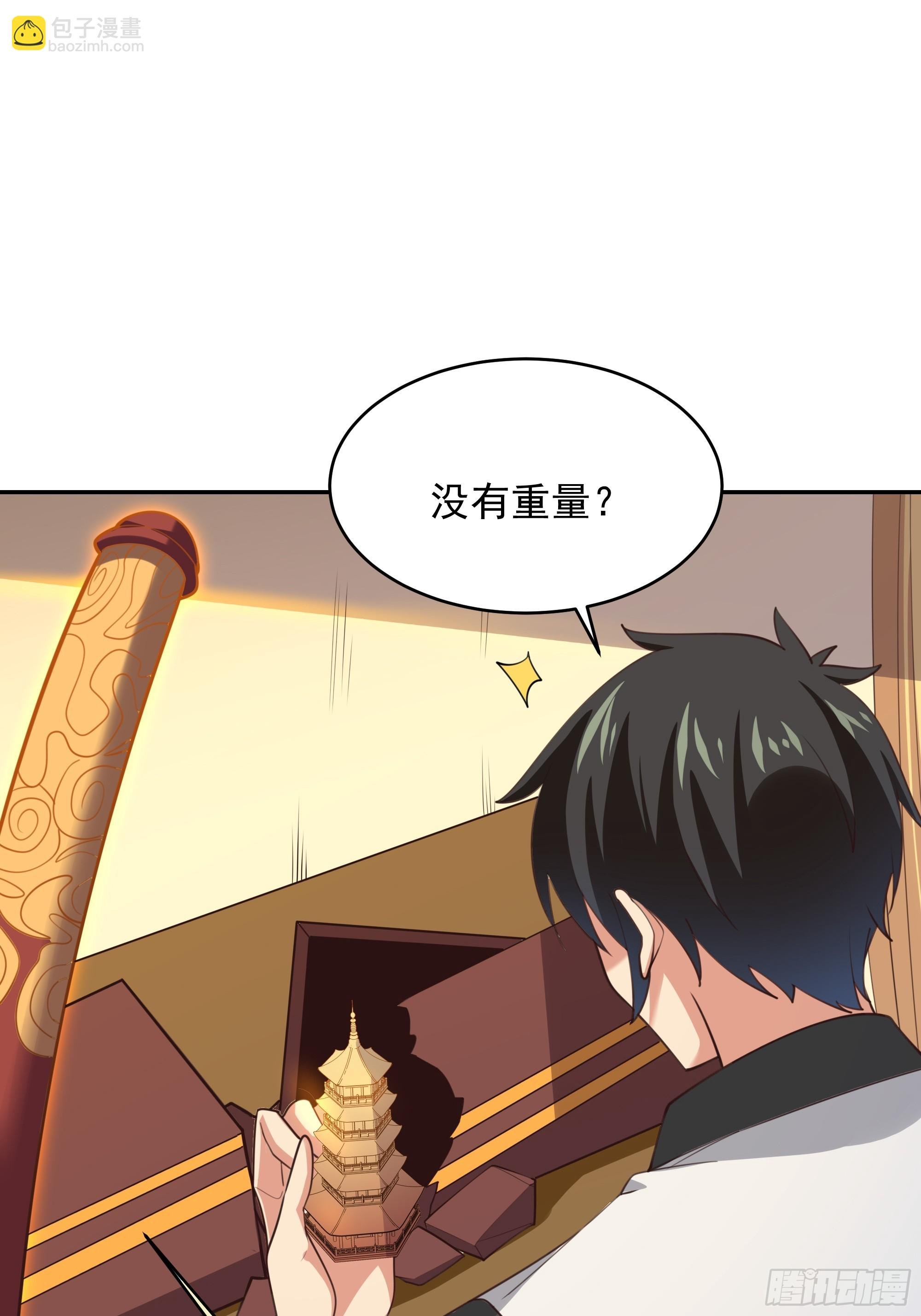 第389话 时之塔