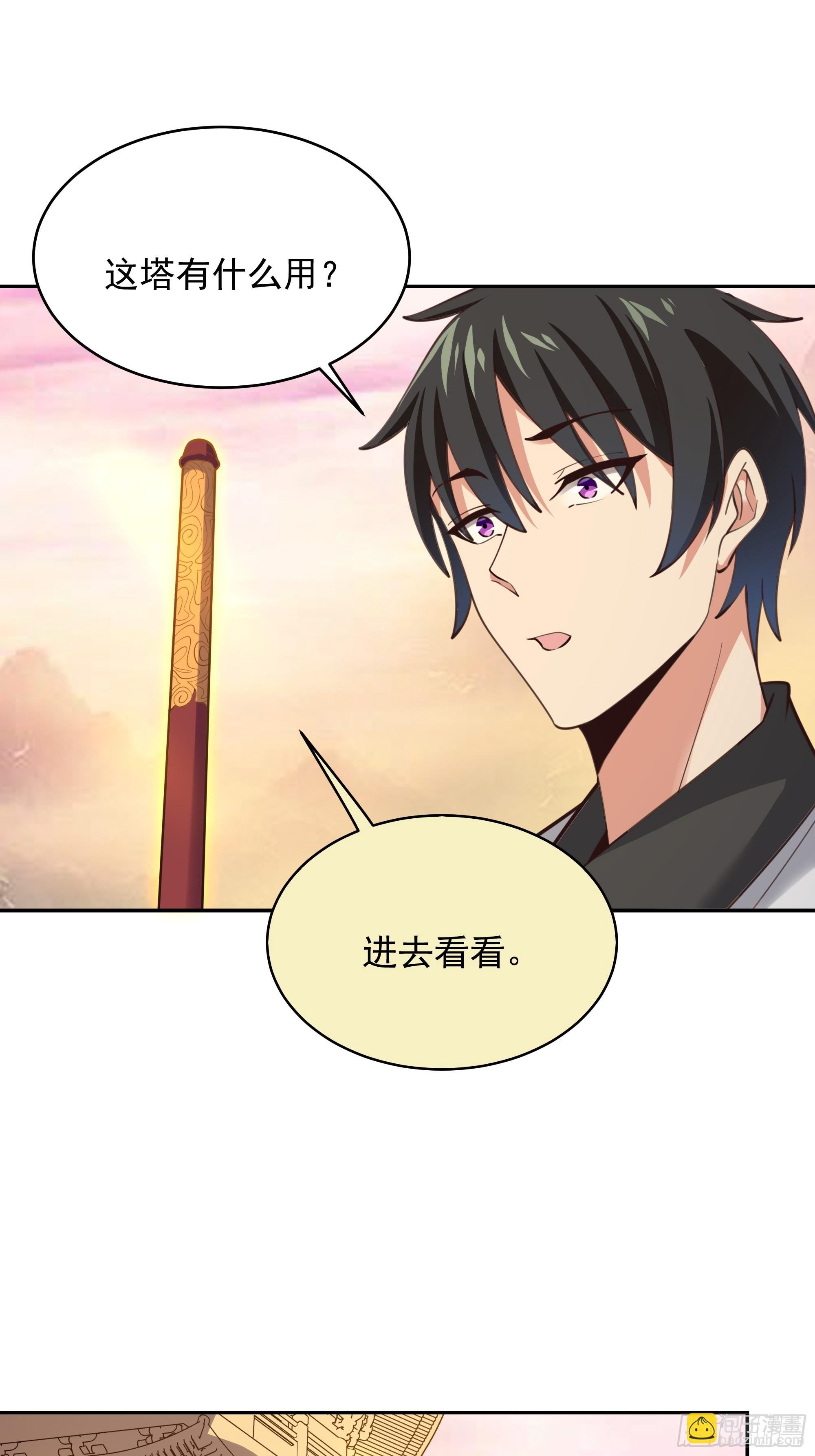 第389话 时之塔