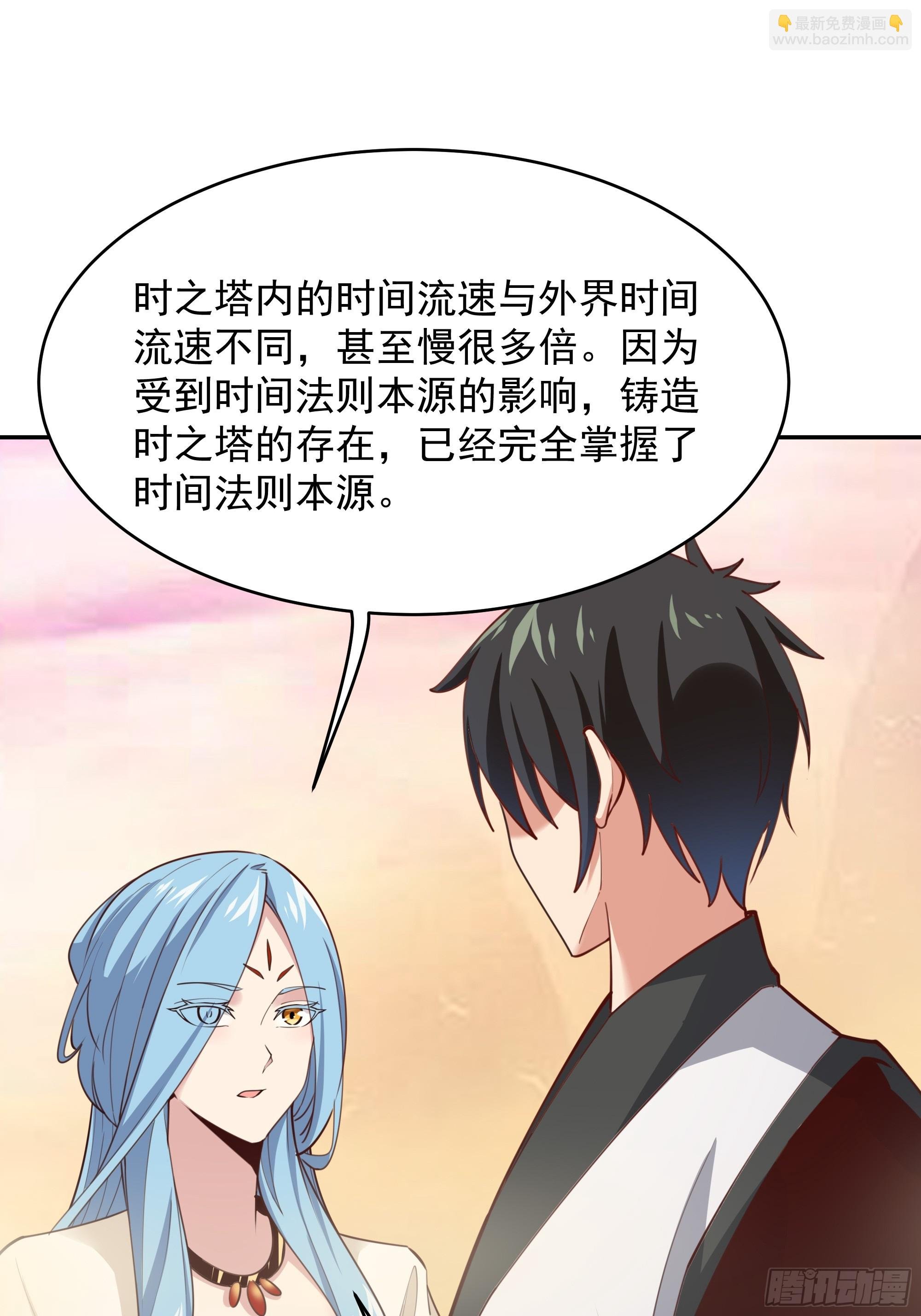 第389话 时之塔