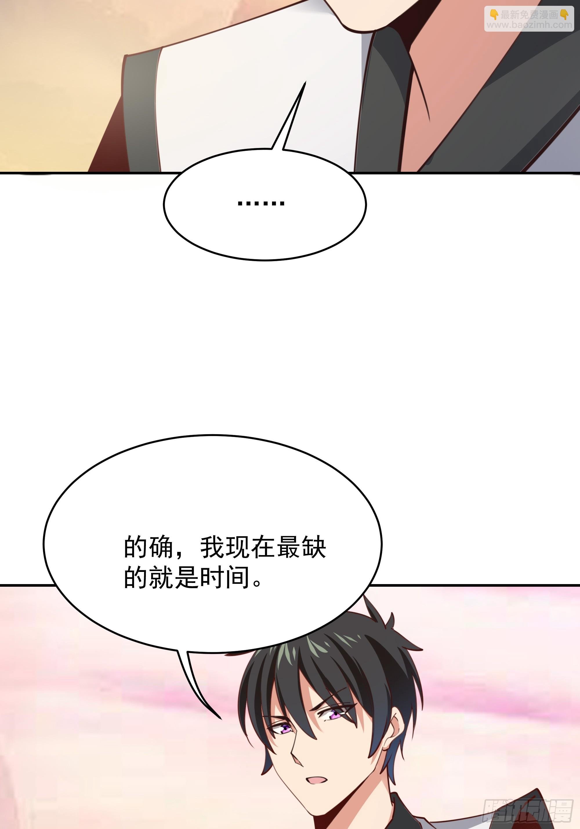 第389话 时之塔