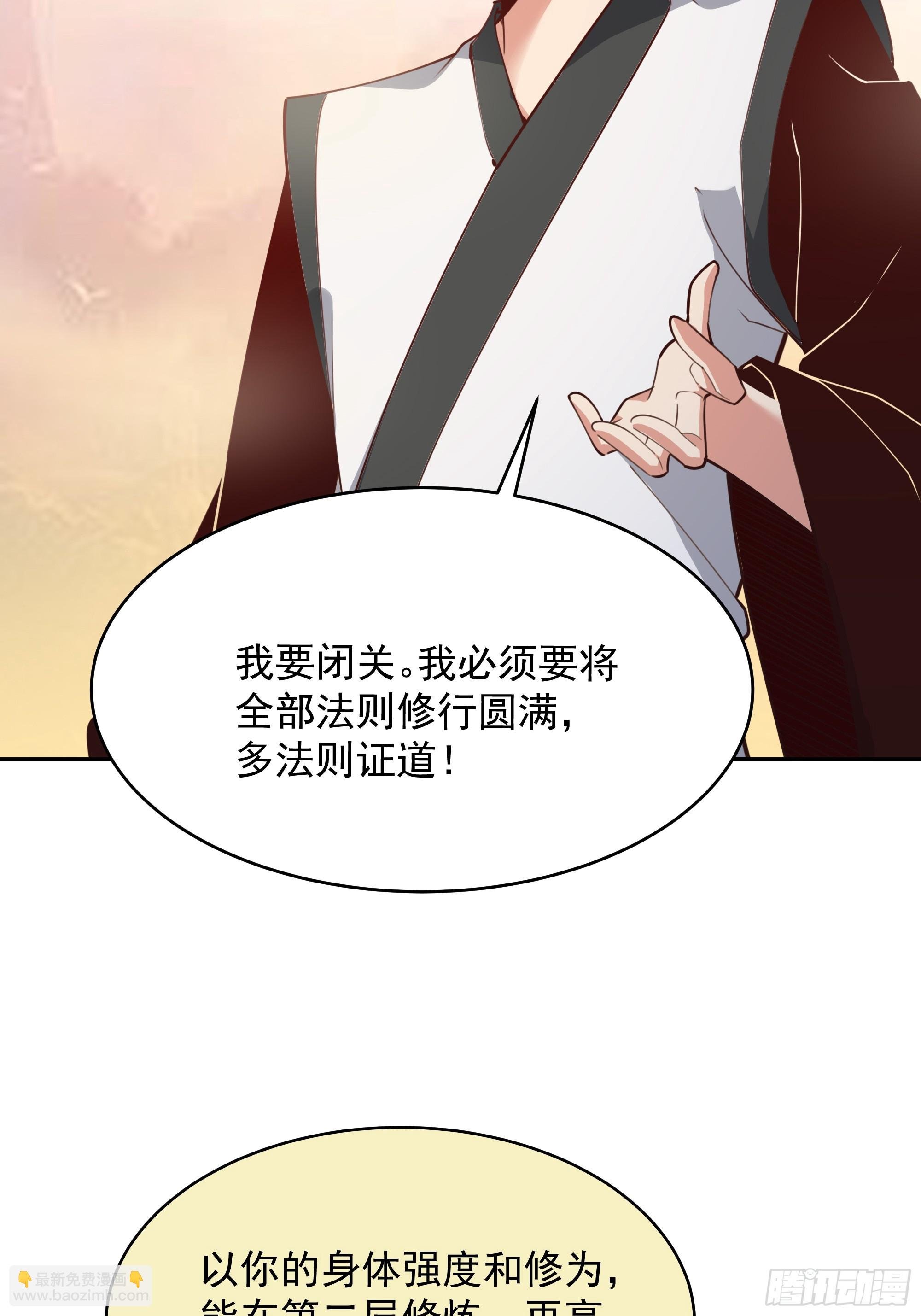 第389话 时之塔