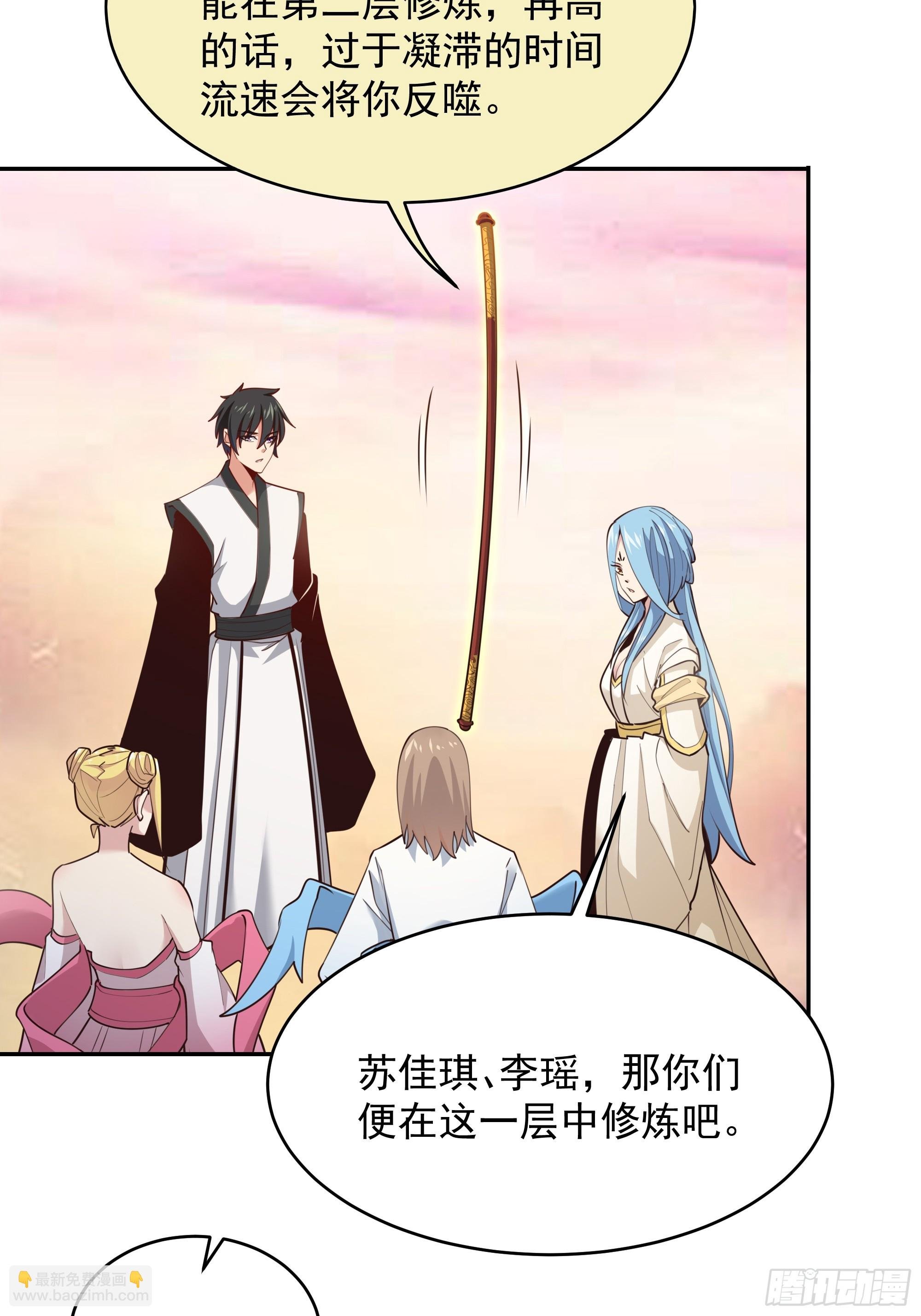 第389话 时之塔