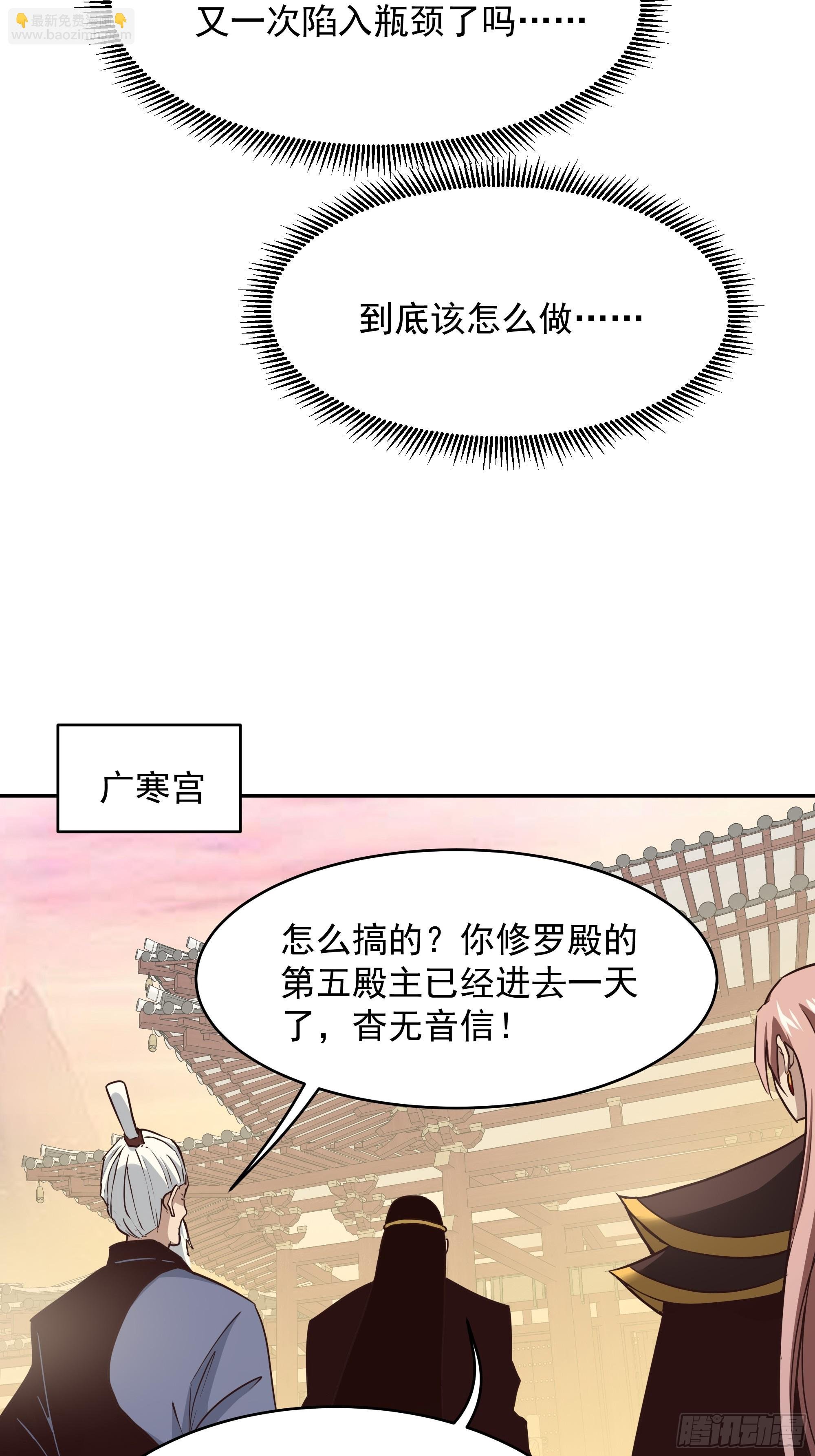 第389话 时之塔