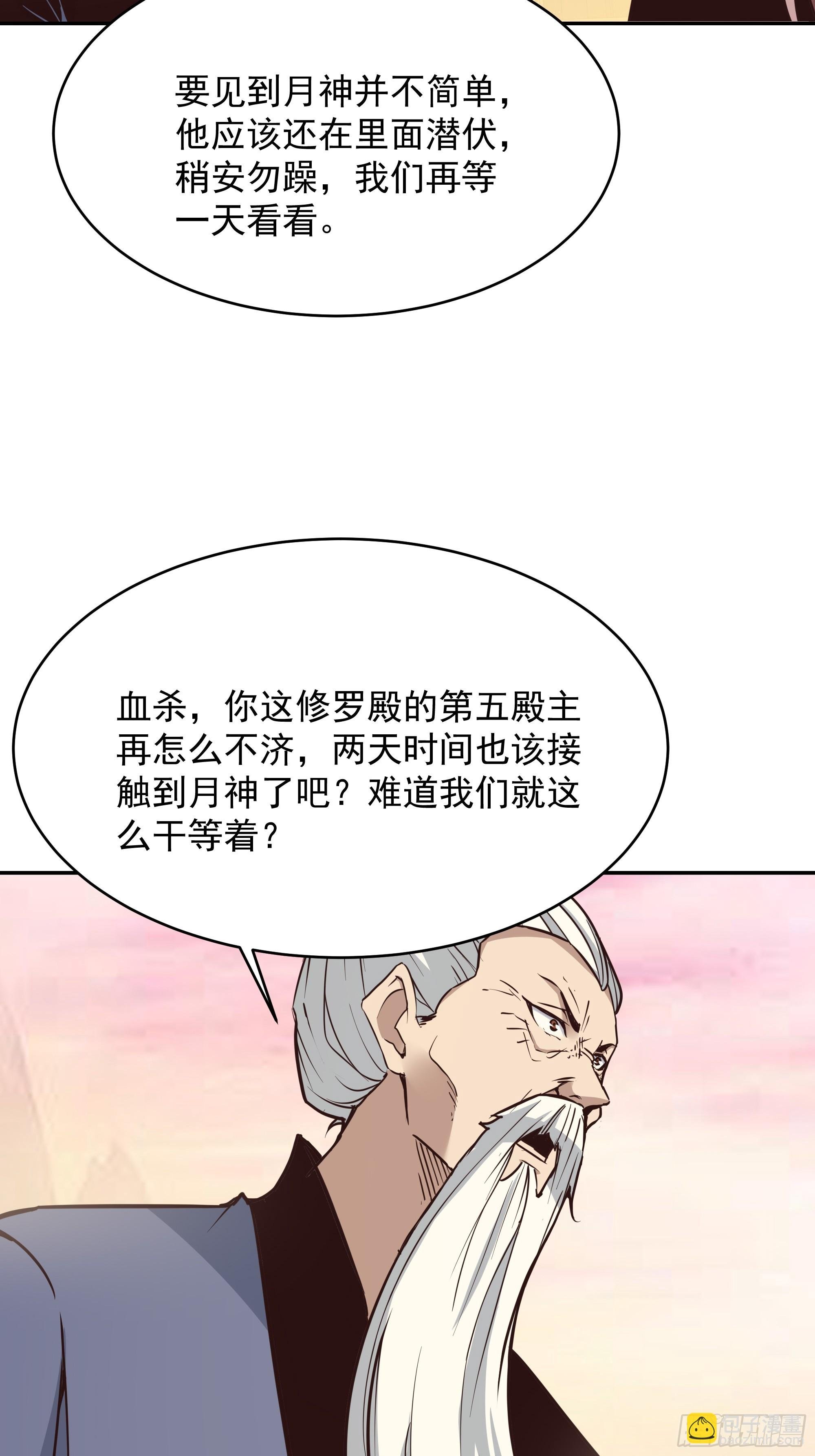 第389话 时之塔