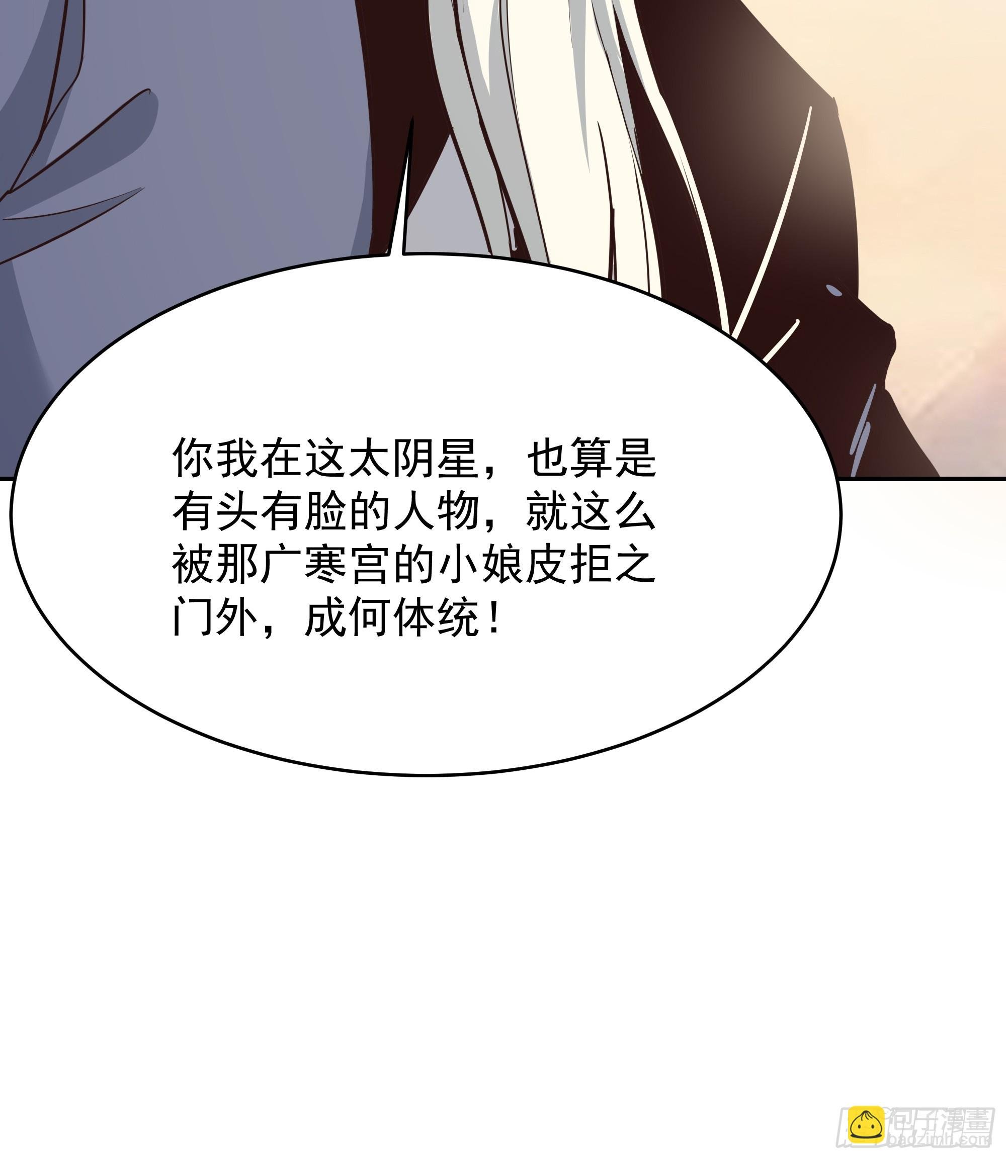 第389话 时之塔