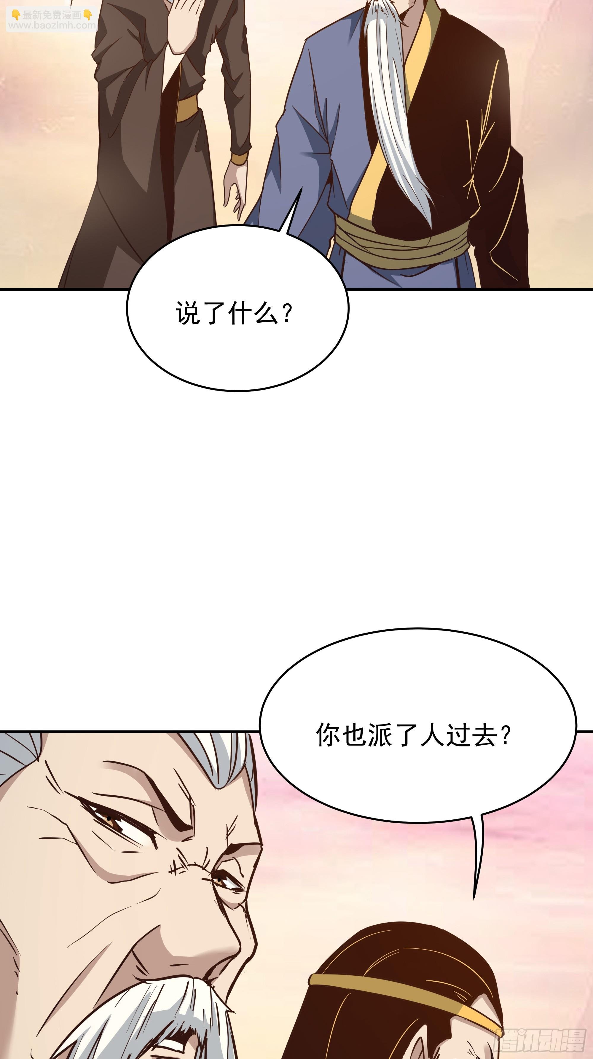 第389话 时之塔