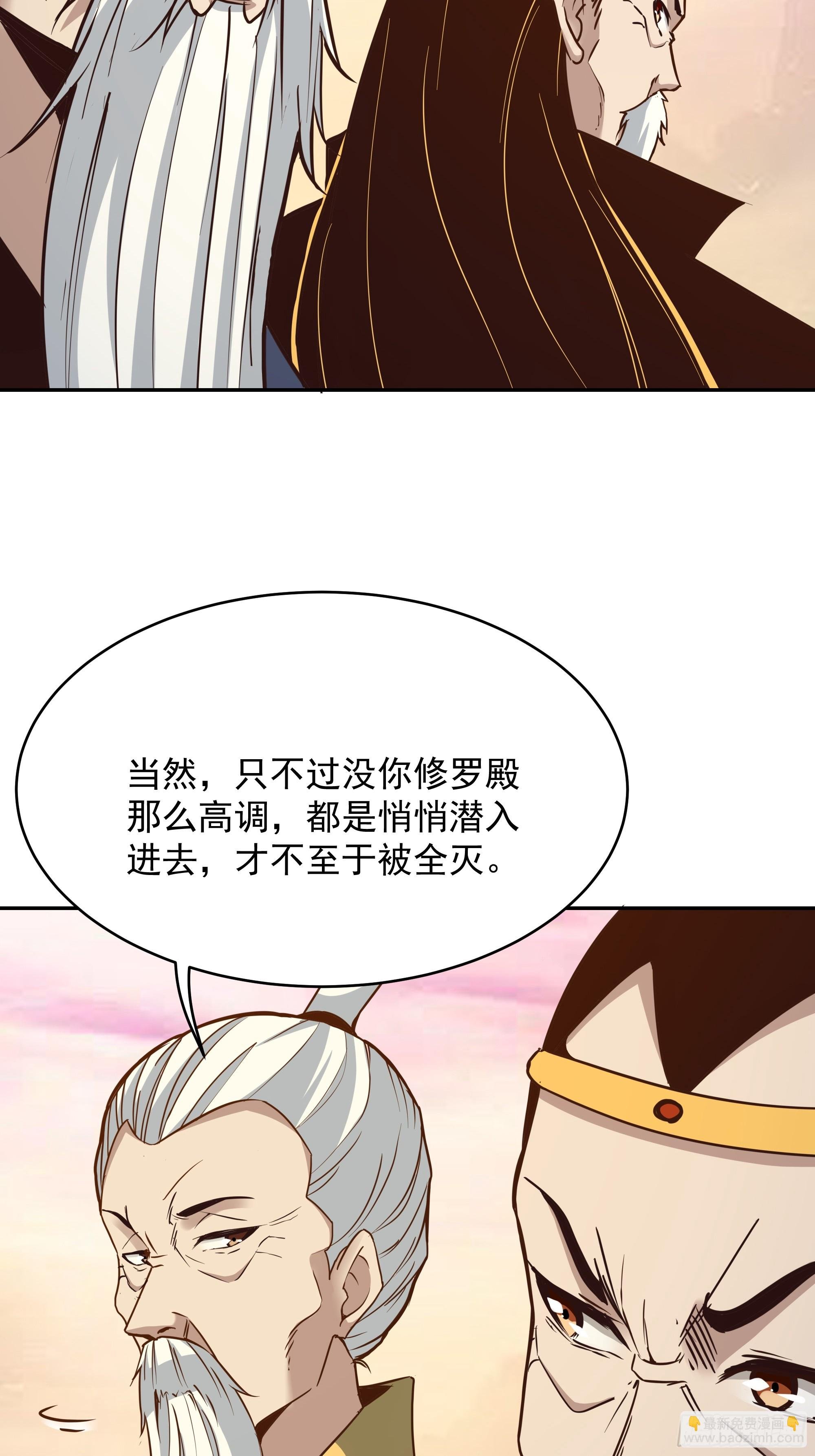 第389话 时之塔