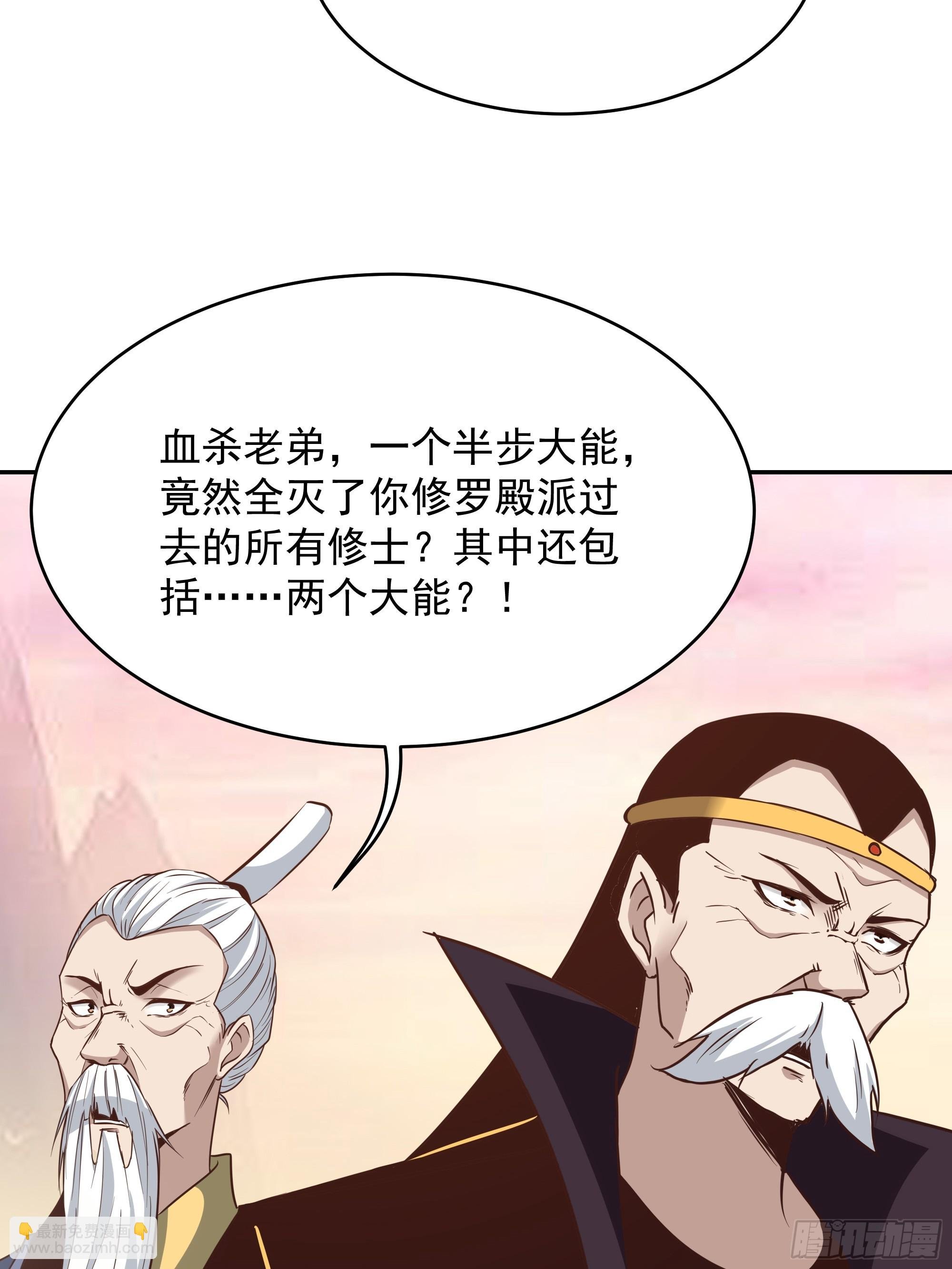 第389话 时之塔