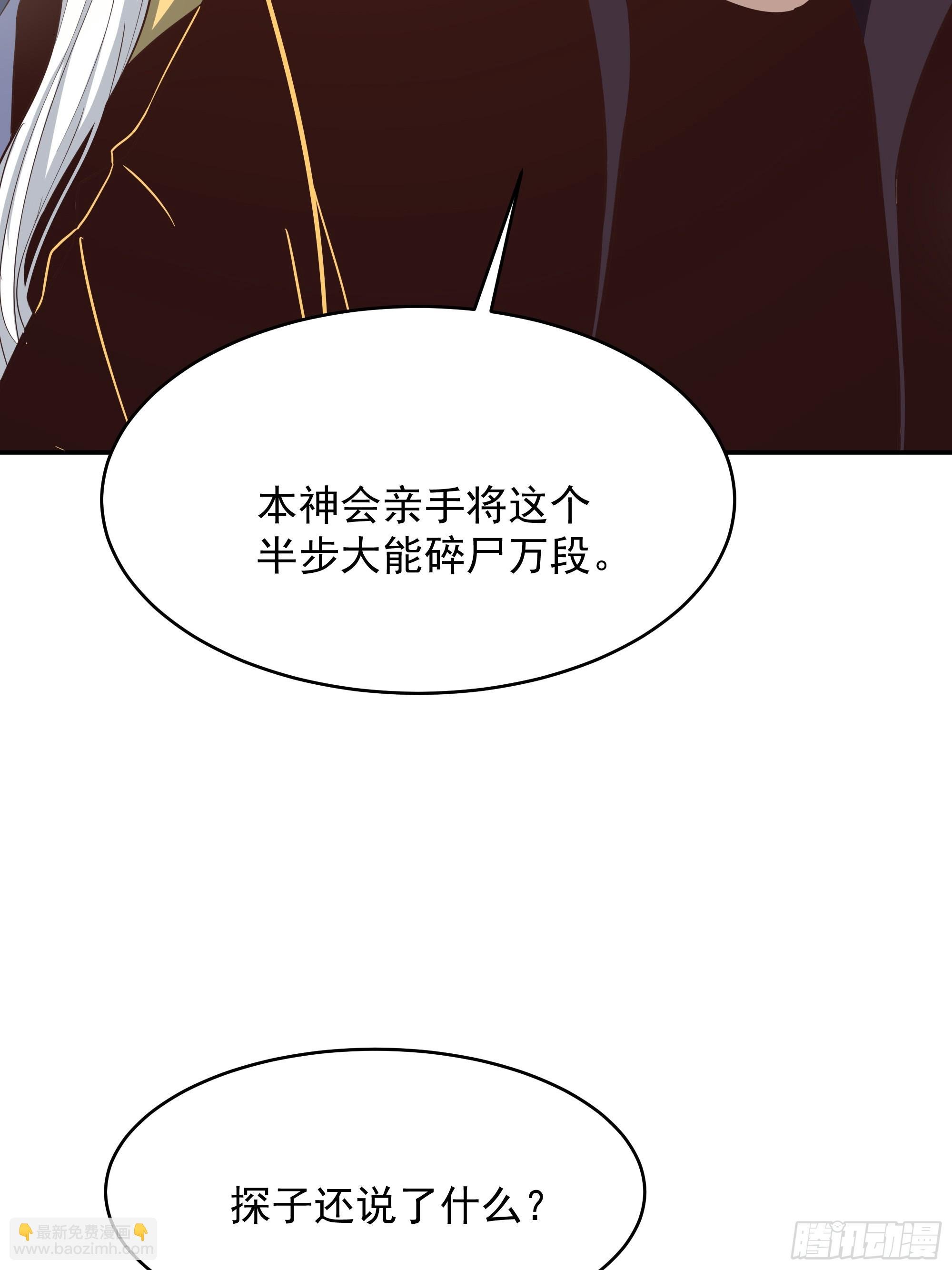 第389话 时之塔