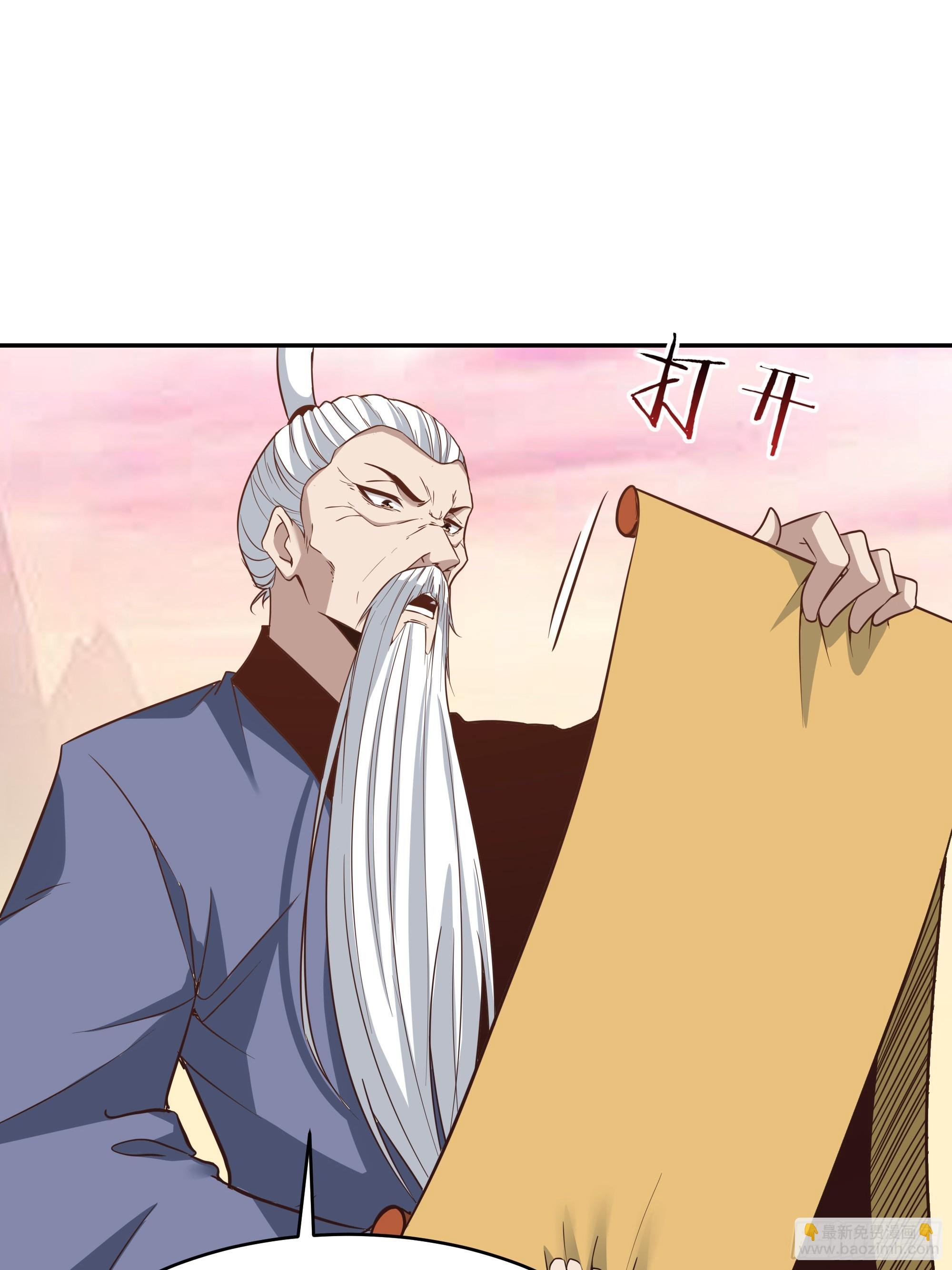 第389话 时之塔