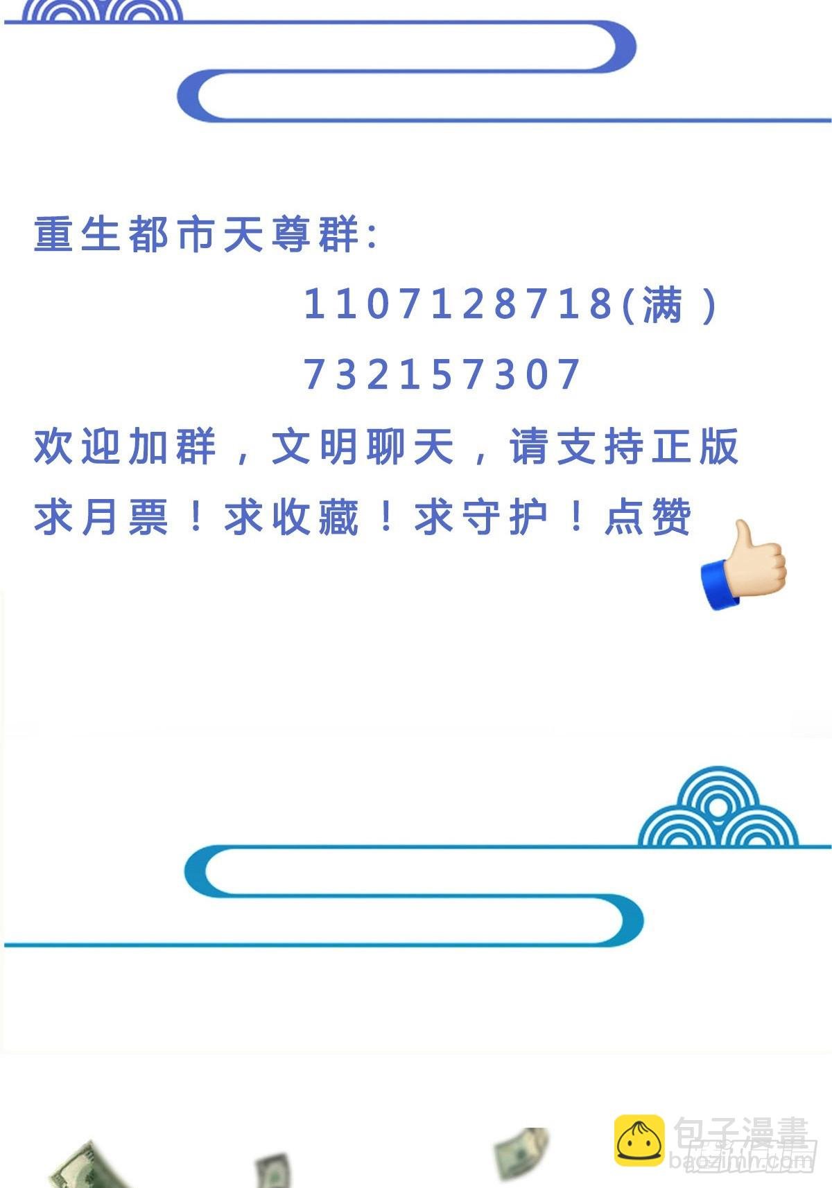 第389话 时之塔