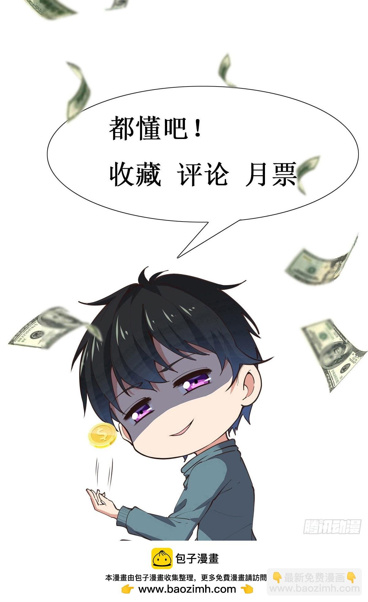 第389话 时之塔