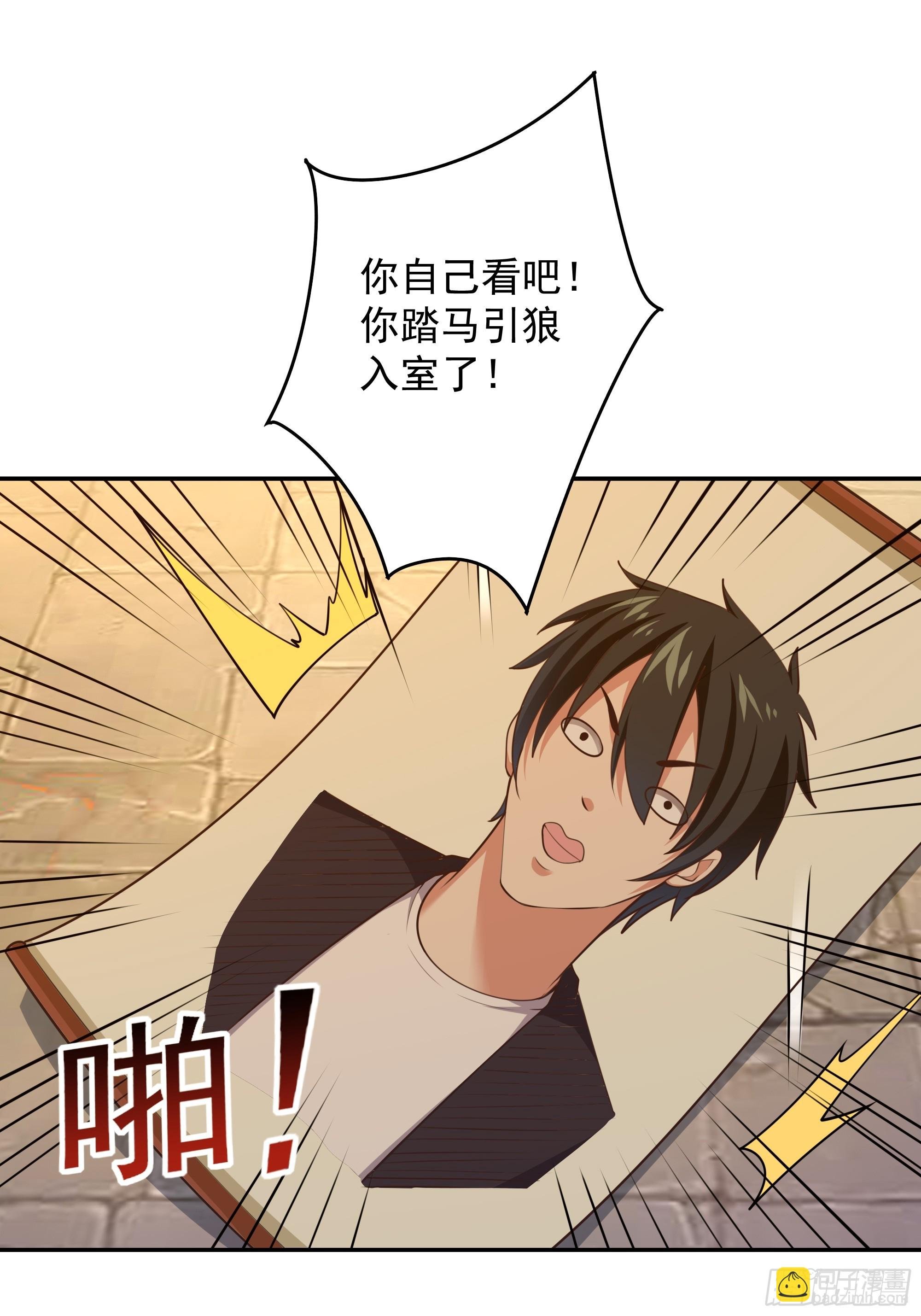 第390话 大军压境