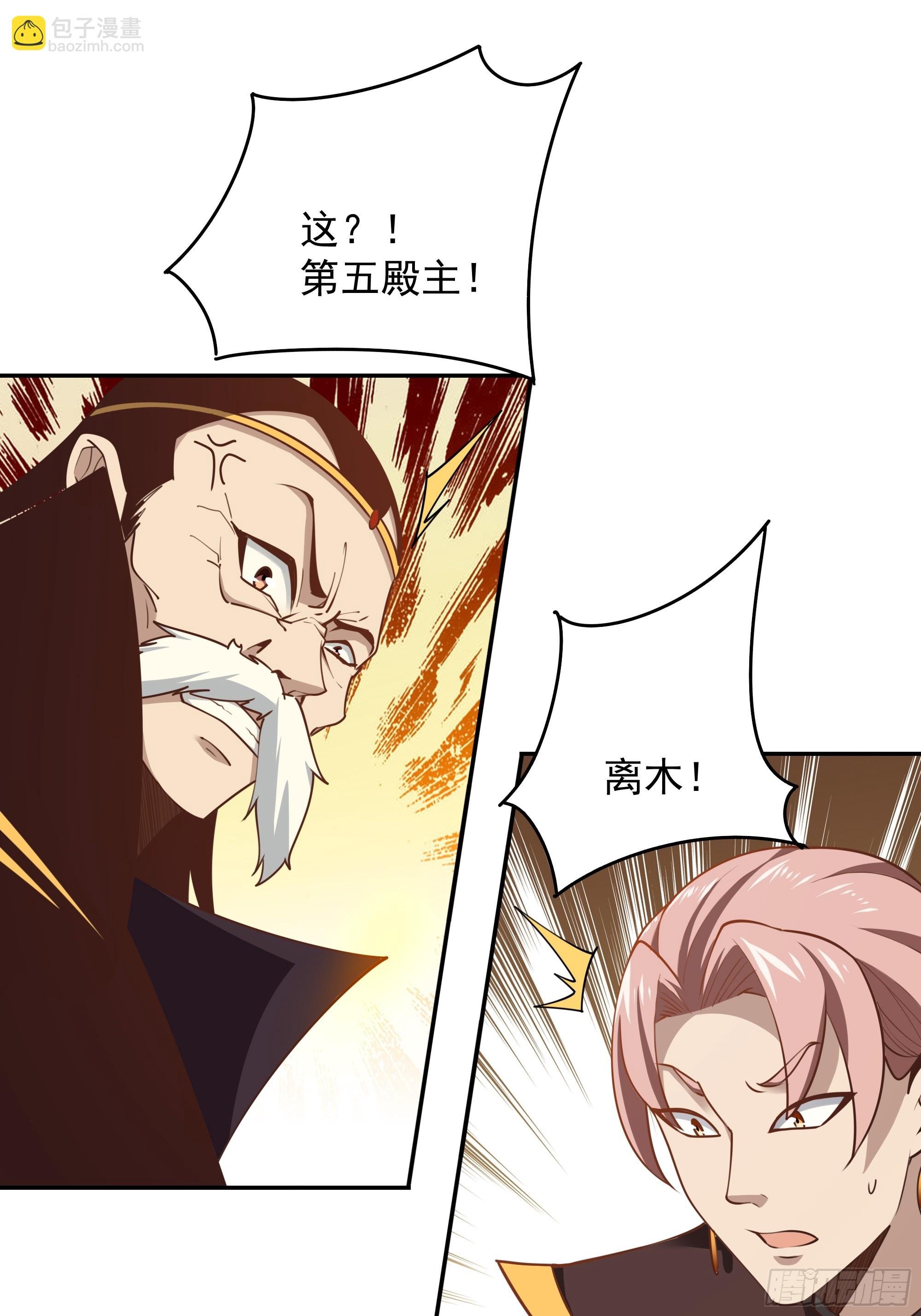 第390话 大军压境