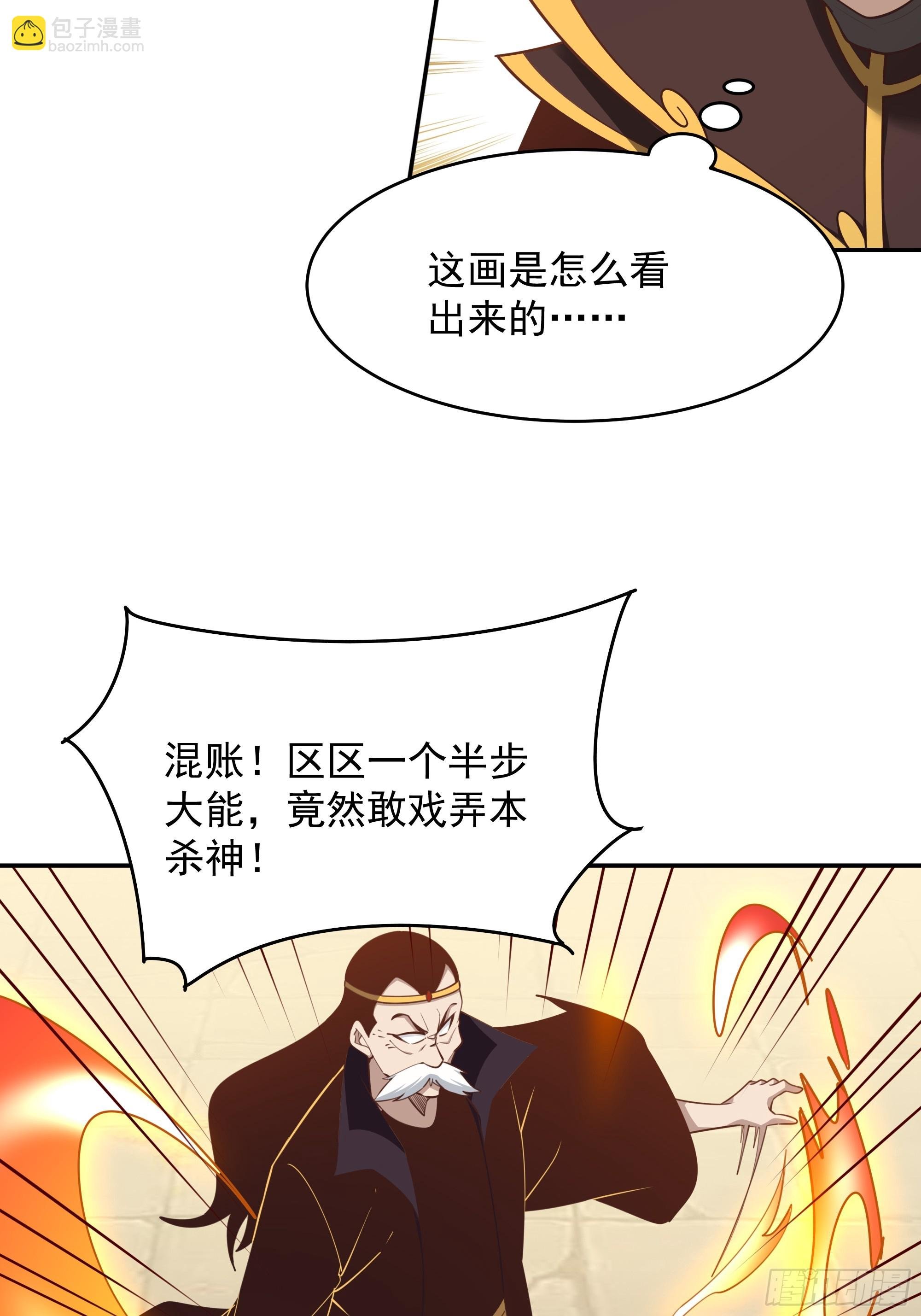 第390话 大军压境