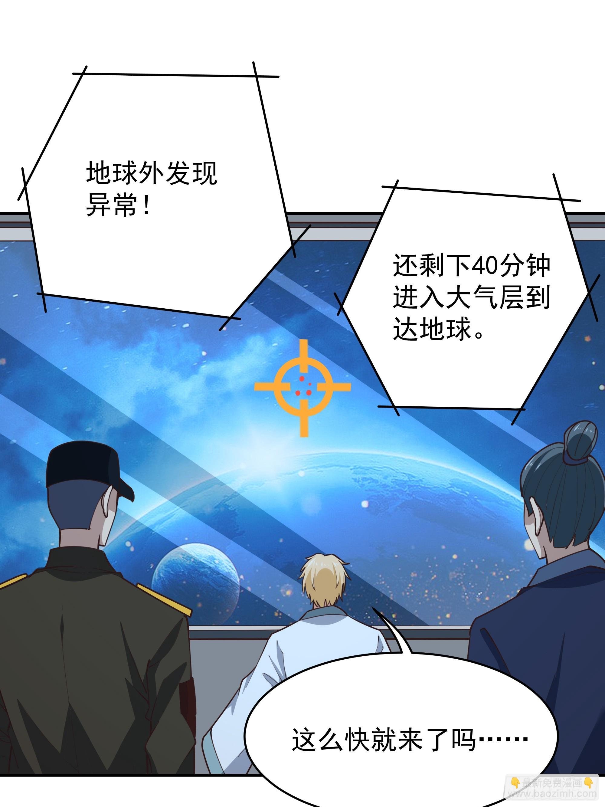 第390话 大军压境