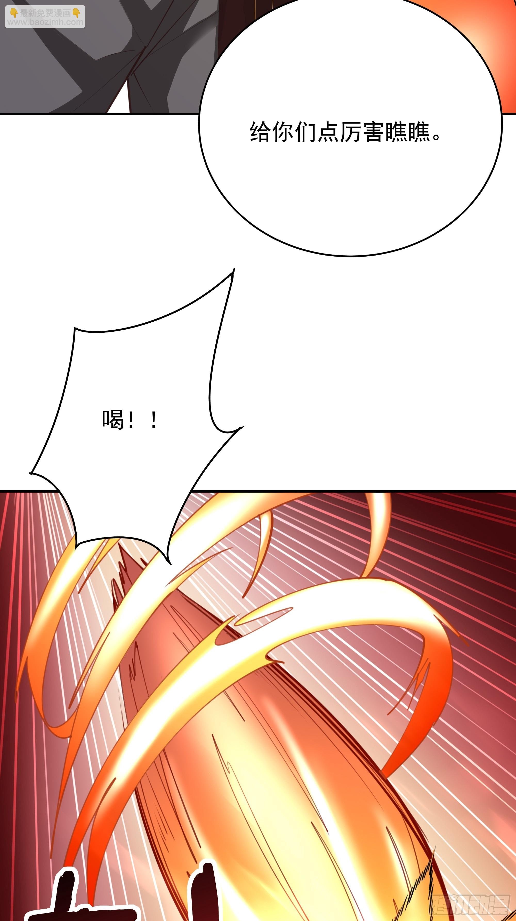 第390话 大军压境