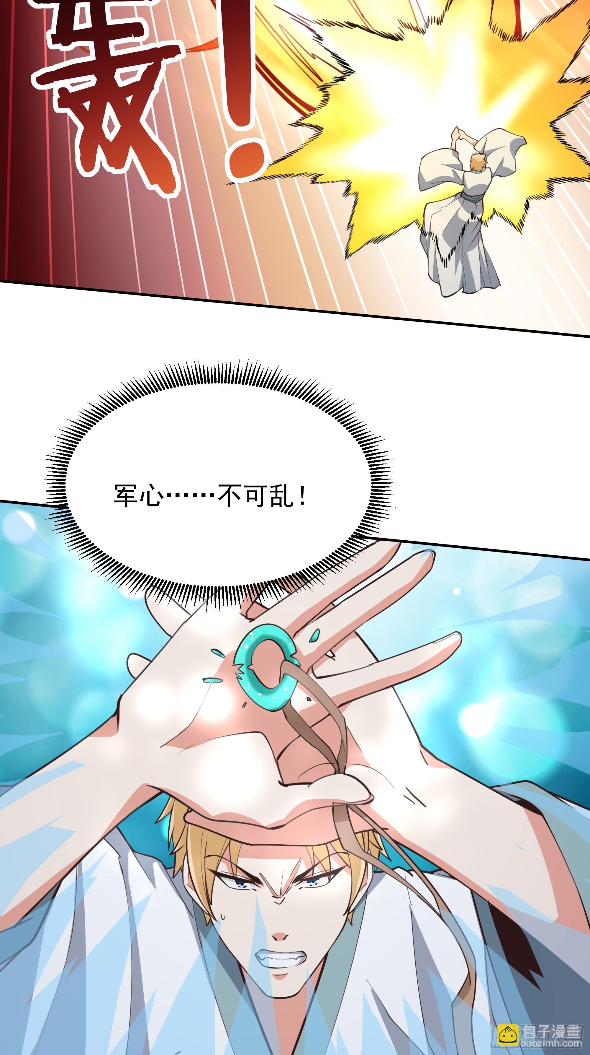 第390话 大军压境
