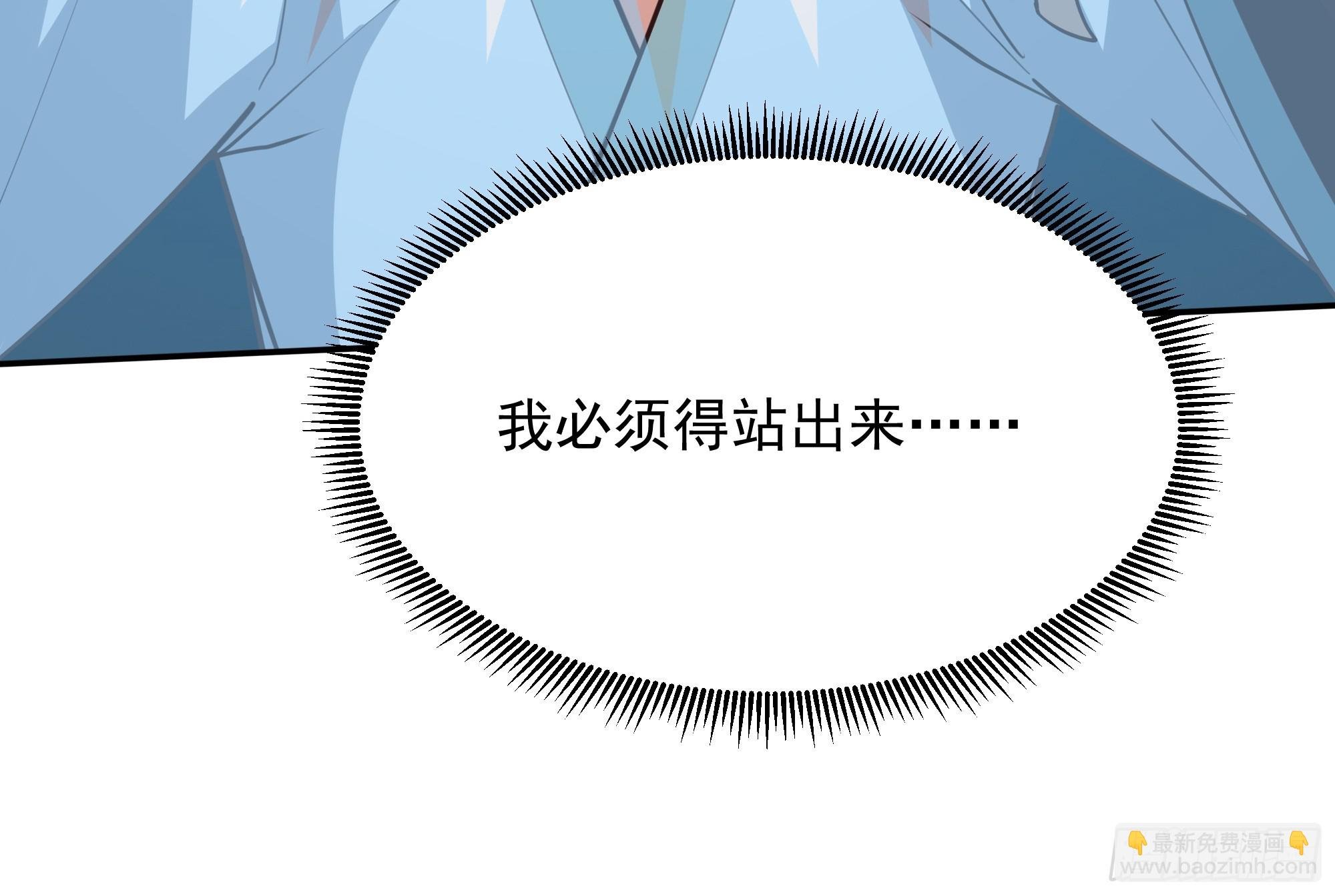 第390话 大军压境