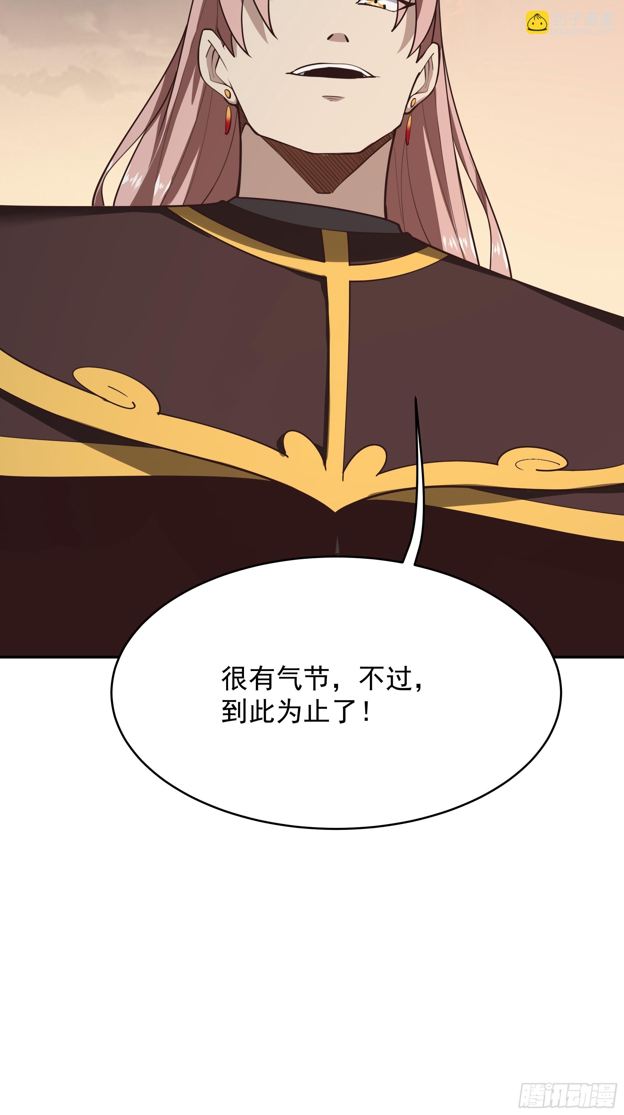 第390话 大军压境