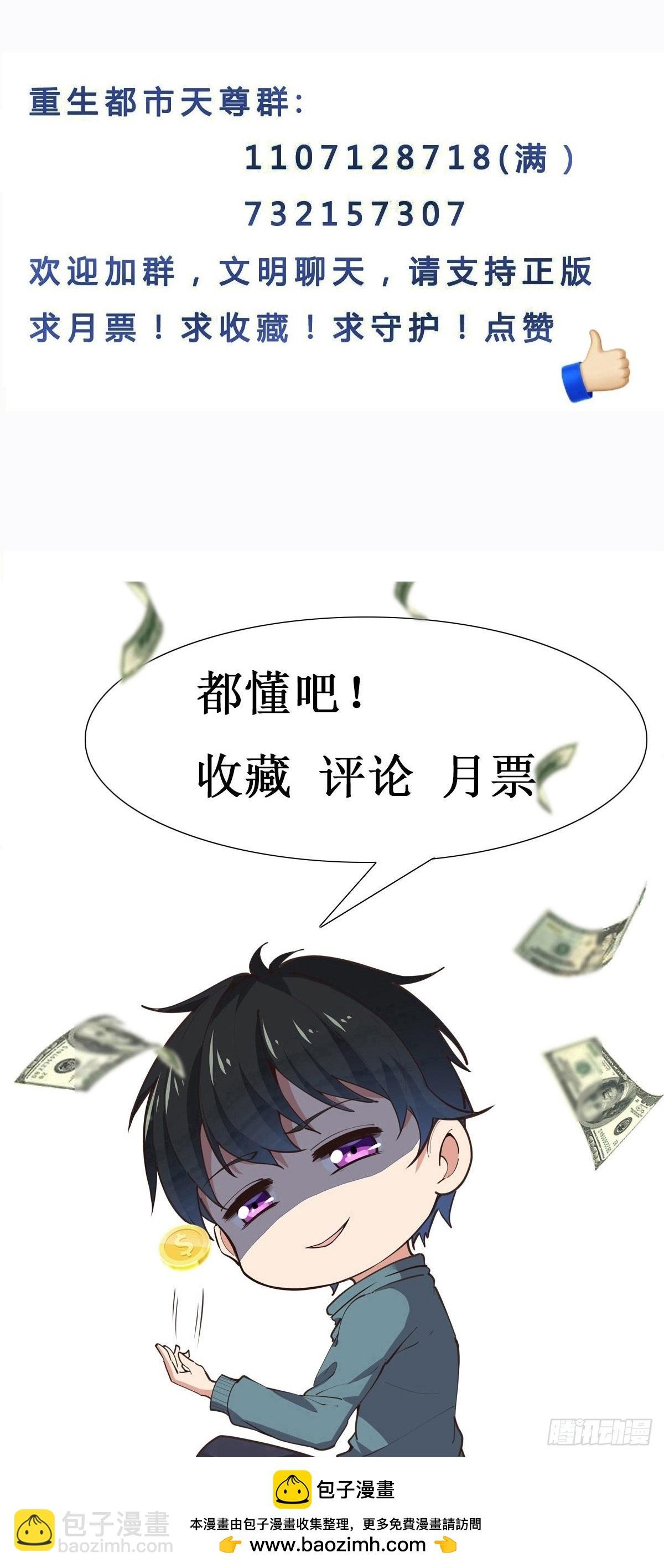 第390话 大军压境
