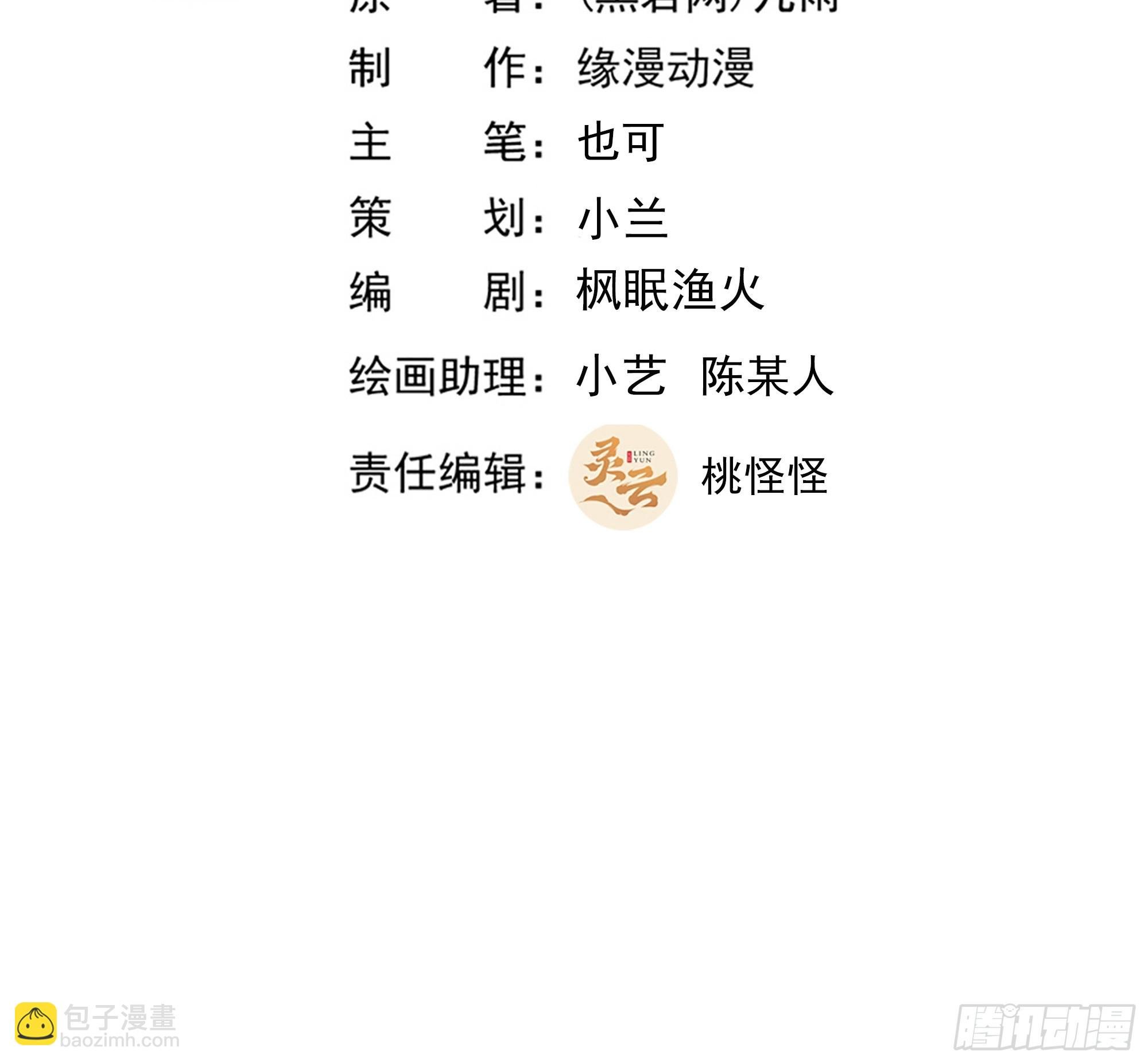 第391话 地球是我们的！