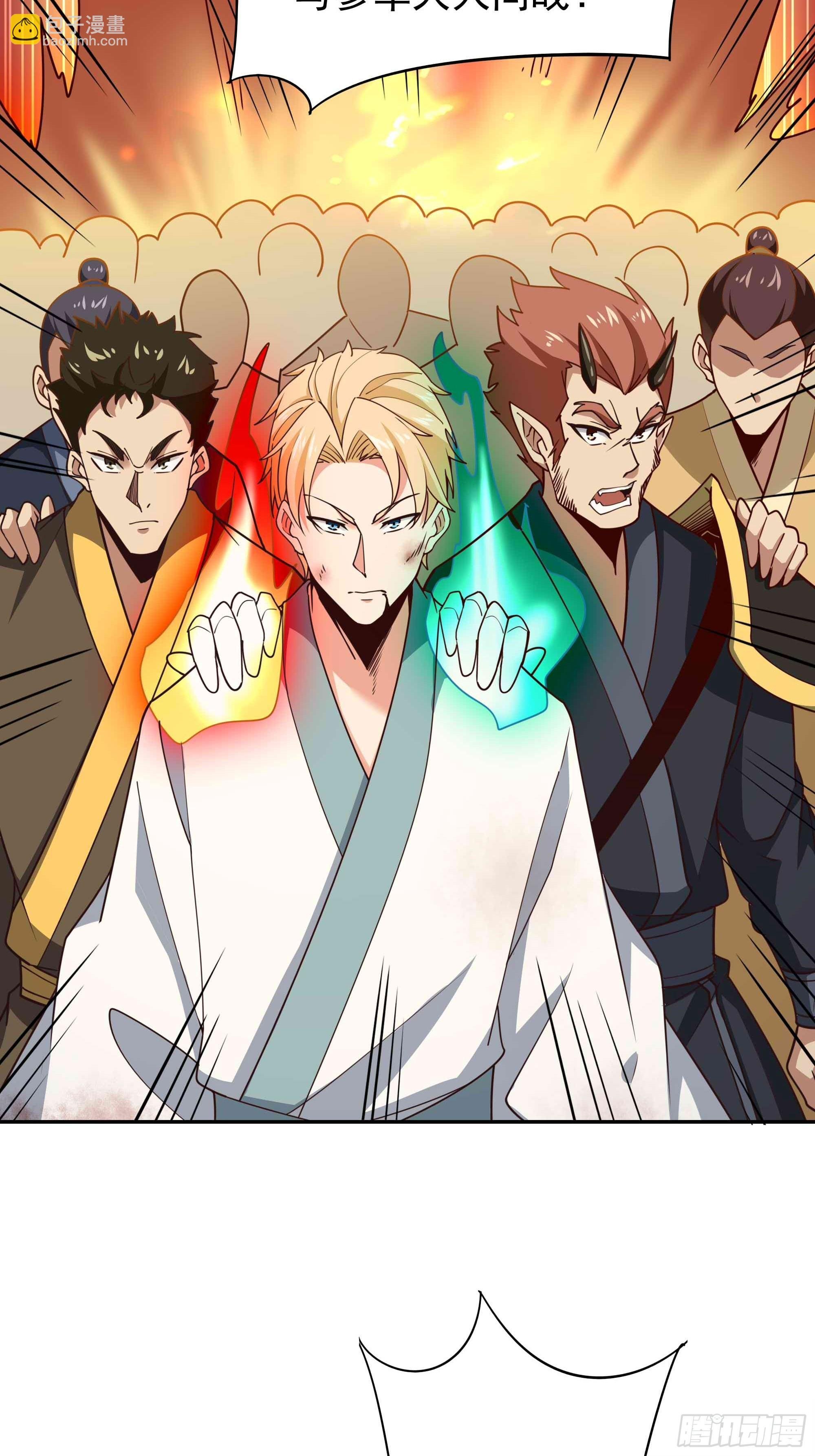 第391话 地球是我们的！