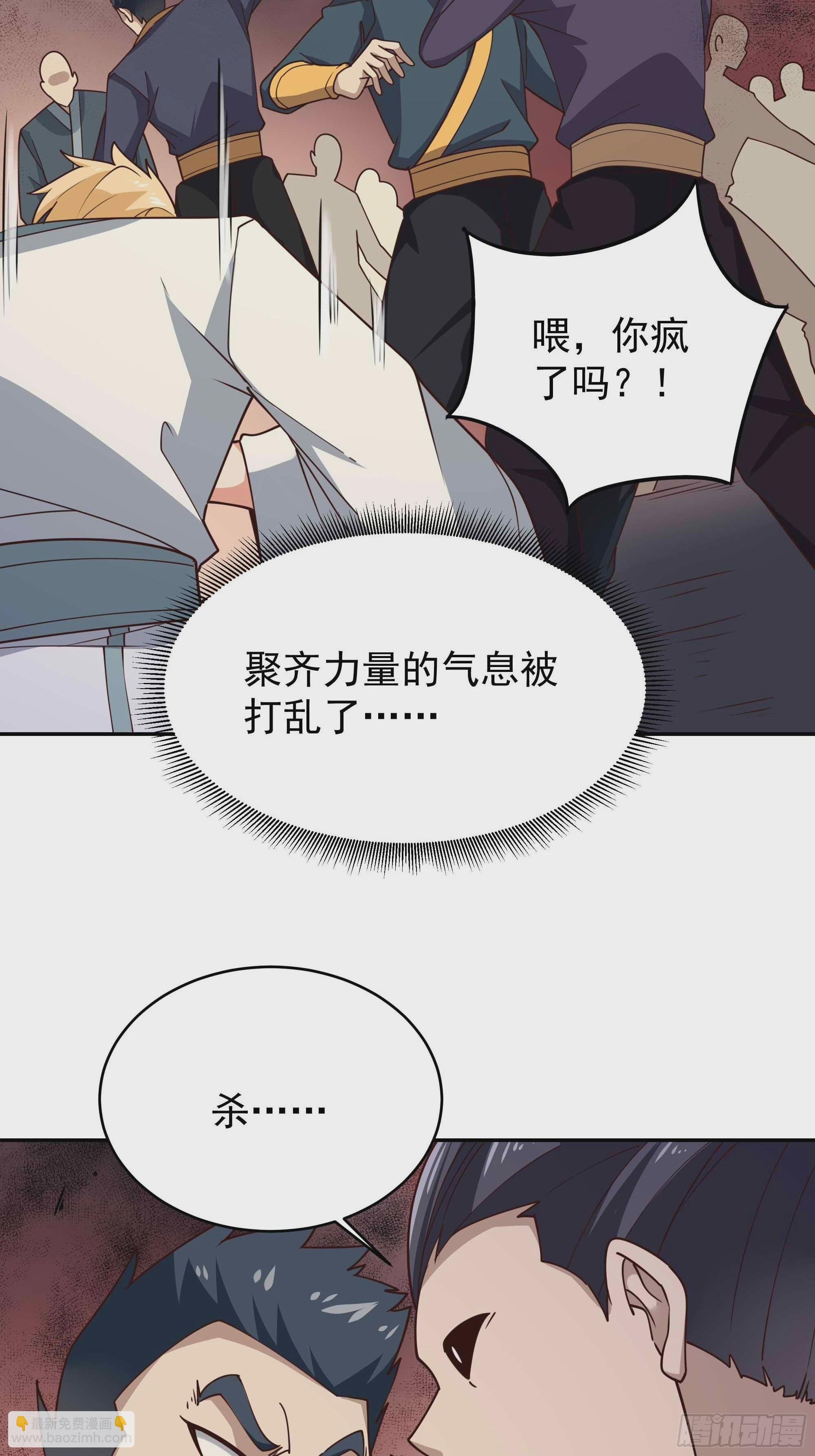 第391话 地球是我们的！