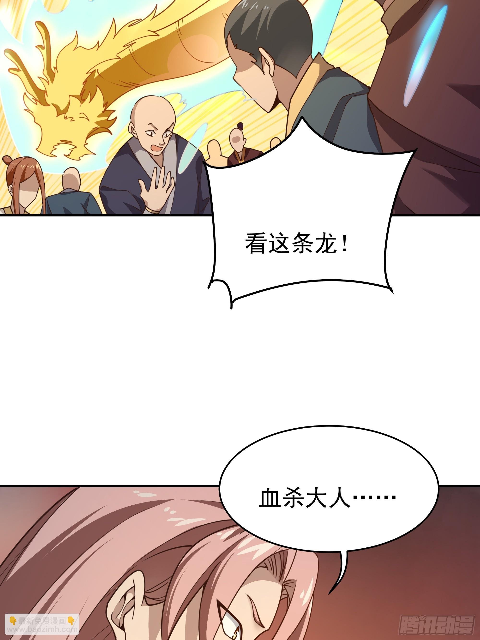第392话 赶尽杀绝？