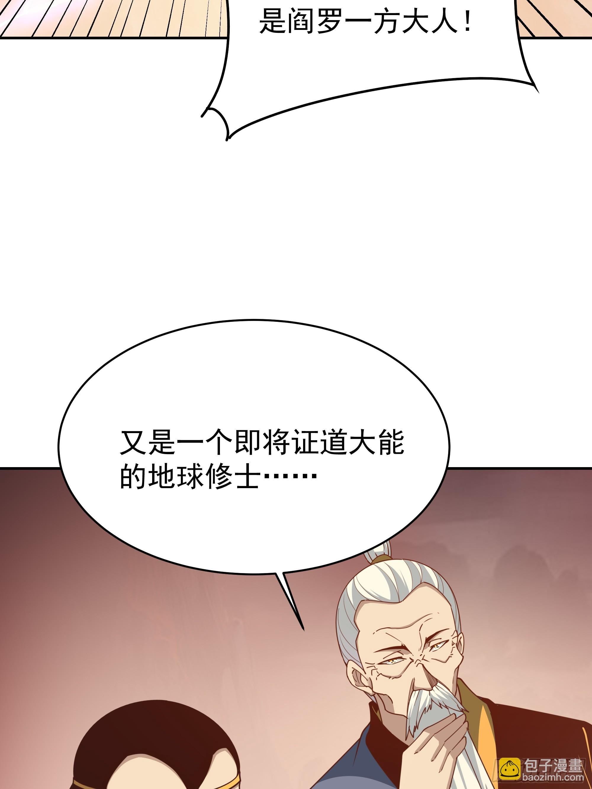 第392话 赶尽杀绝？