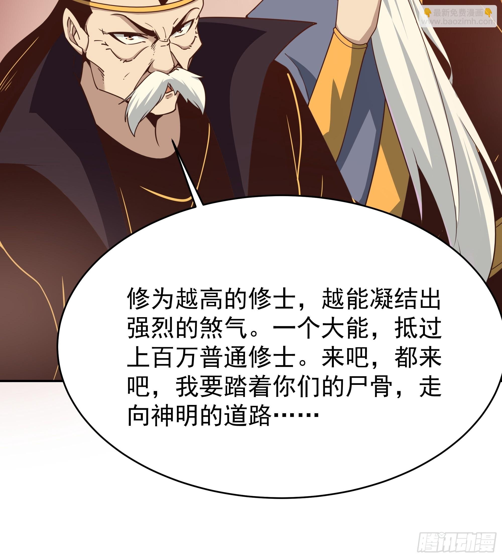 第392话 赶尽杀绝？