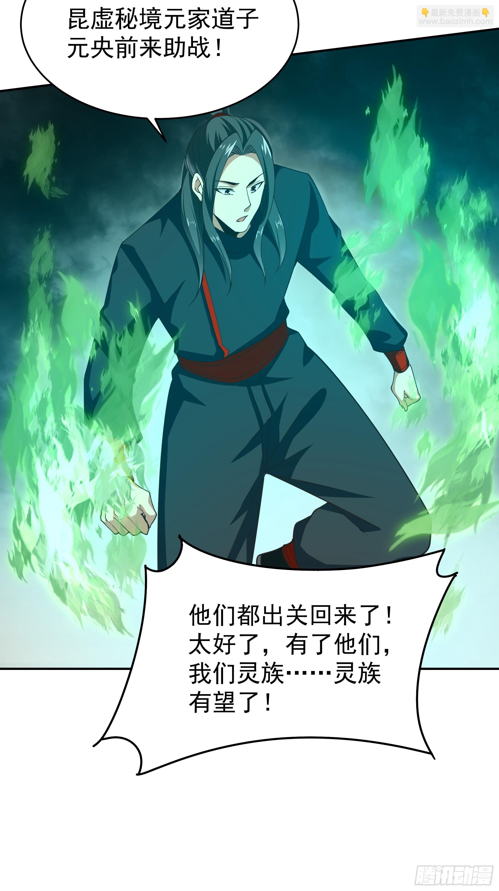 第392话 赶尽杀绝？