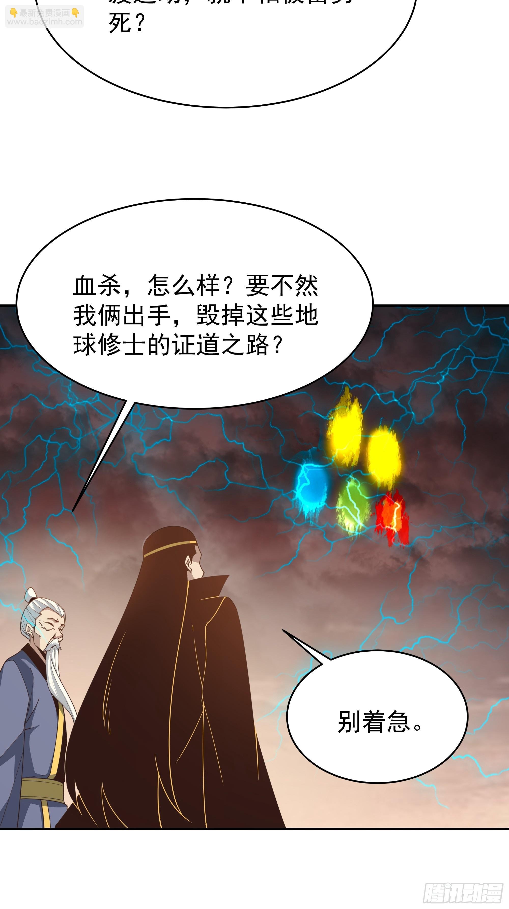 第392话 赶尽杀绝？