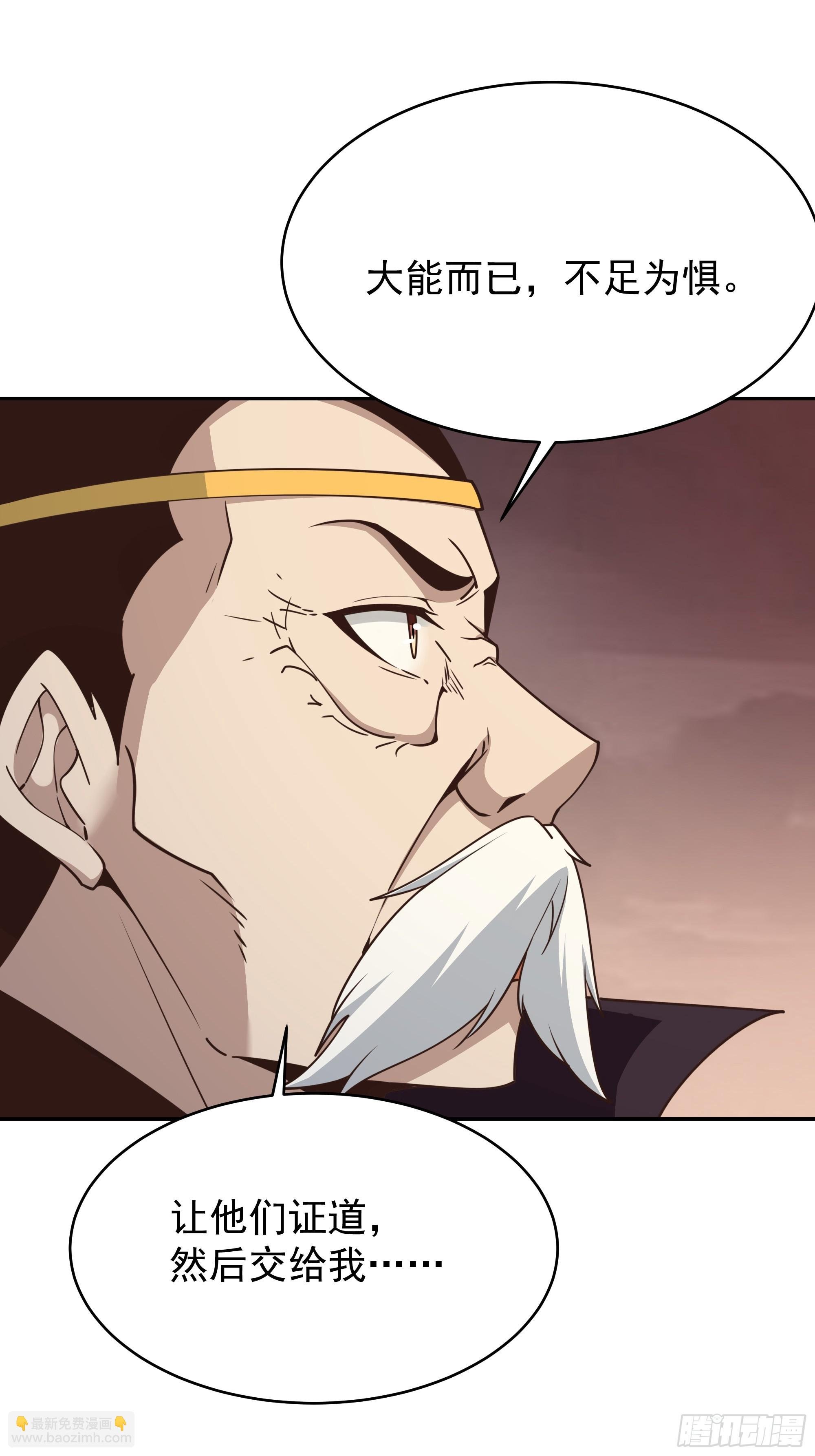 第392话 赶尽杀绝？