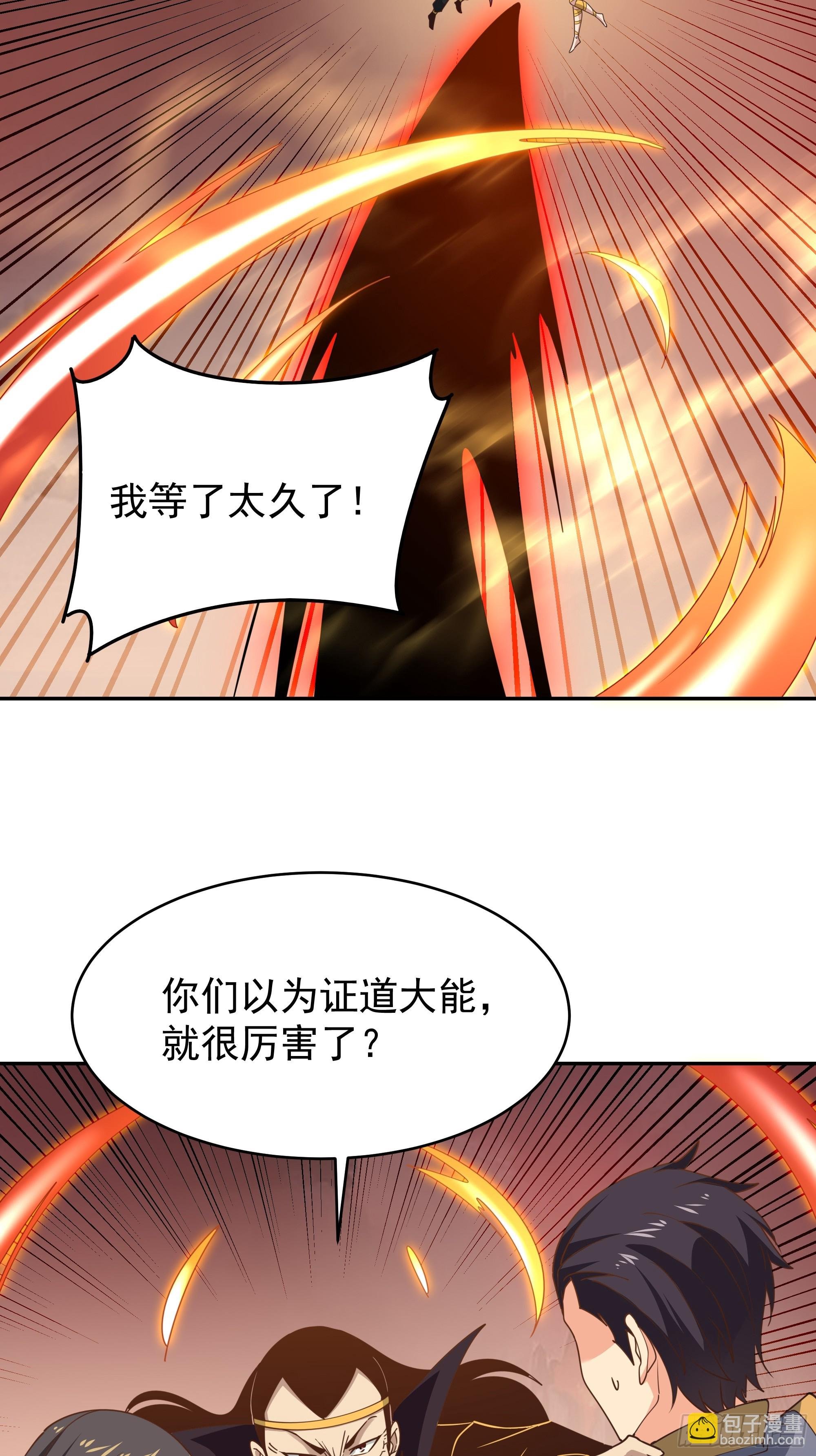 第392话 赶尽杀绝？