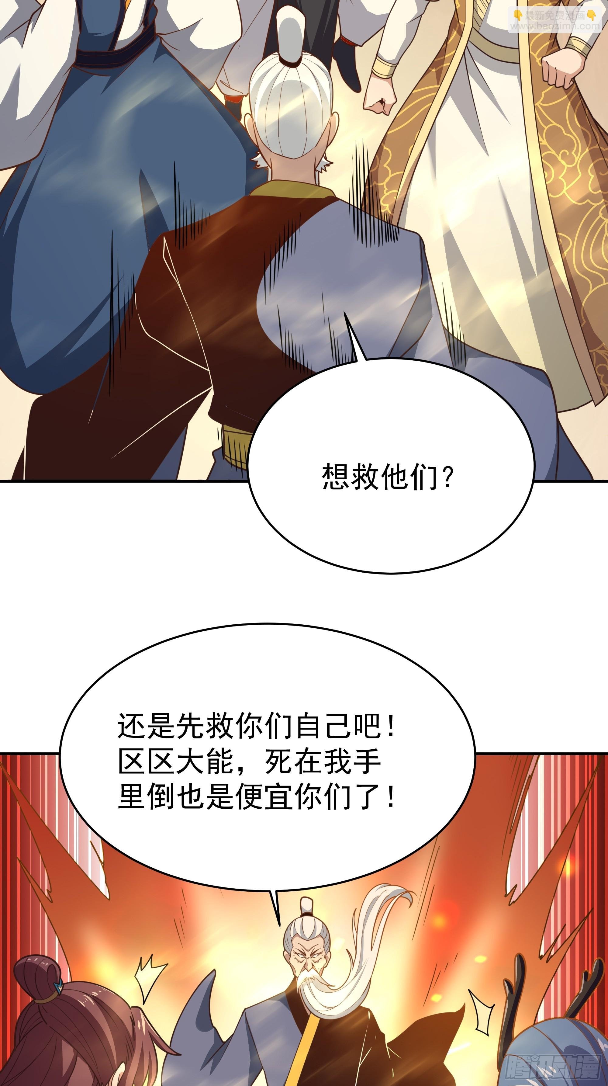 第392话 赶尽杀绝？