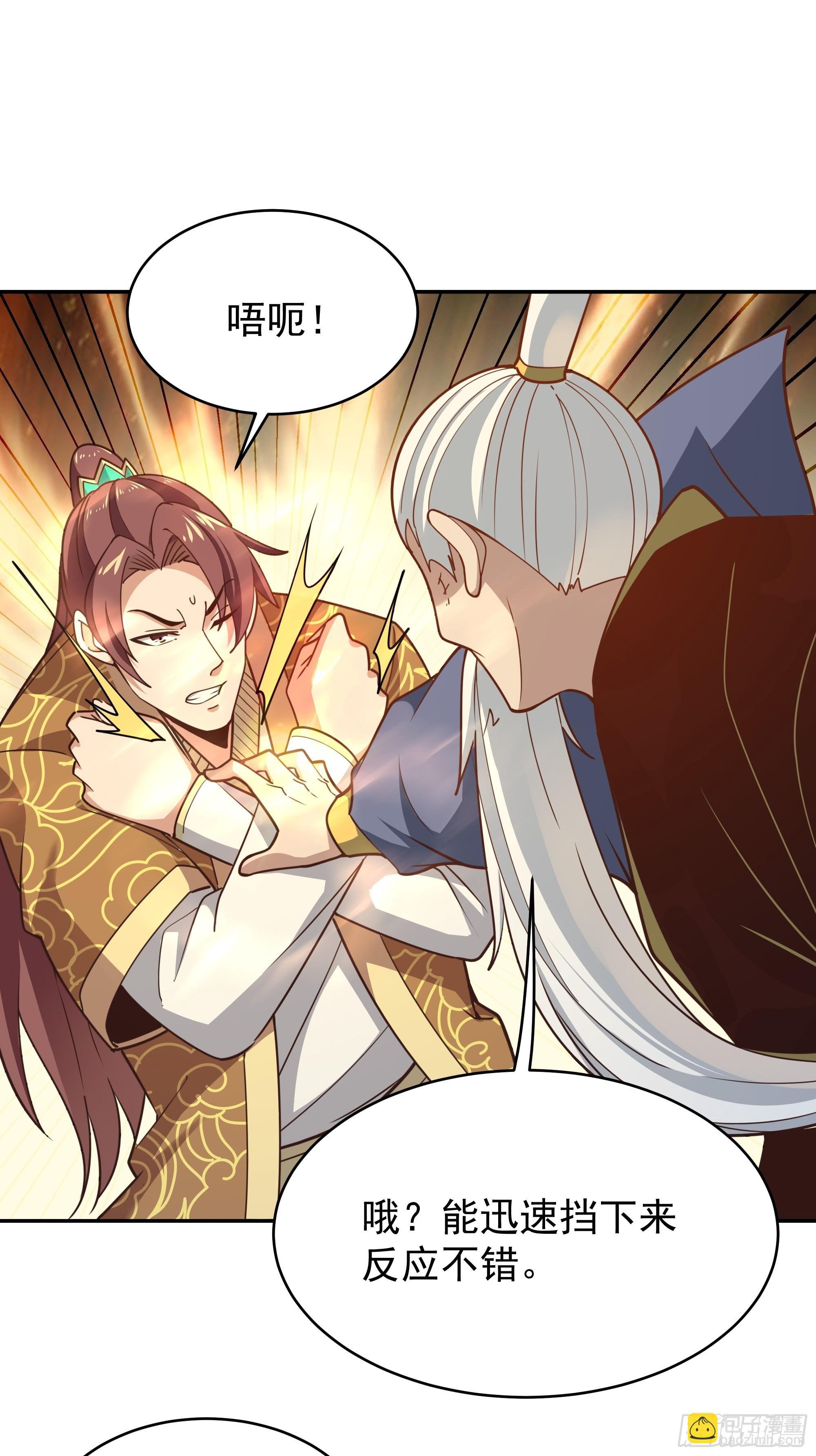 第392话 赶尽杀绝？