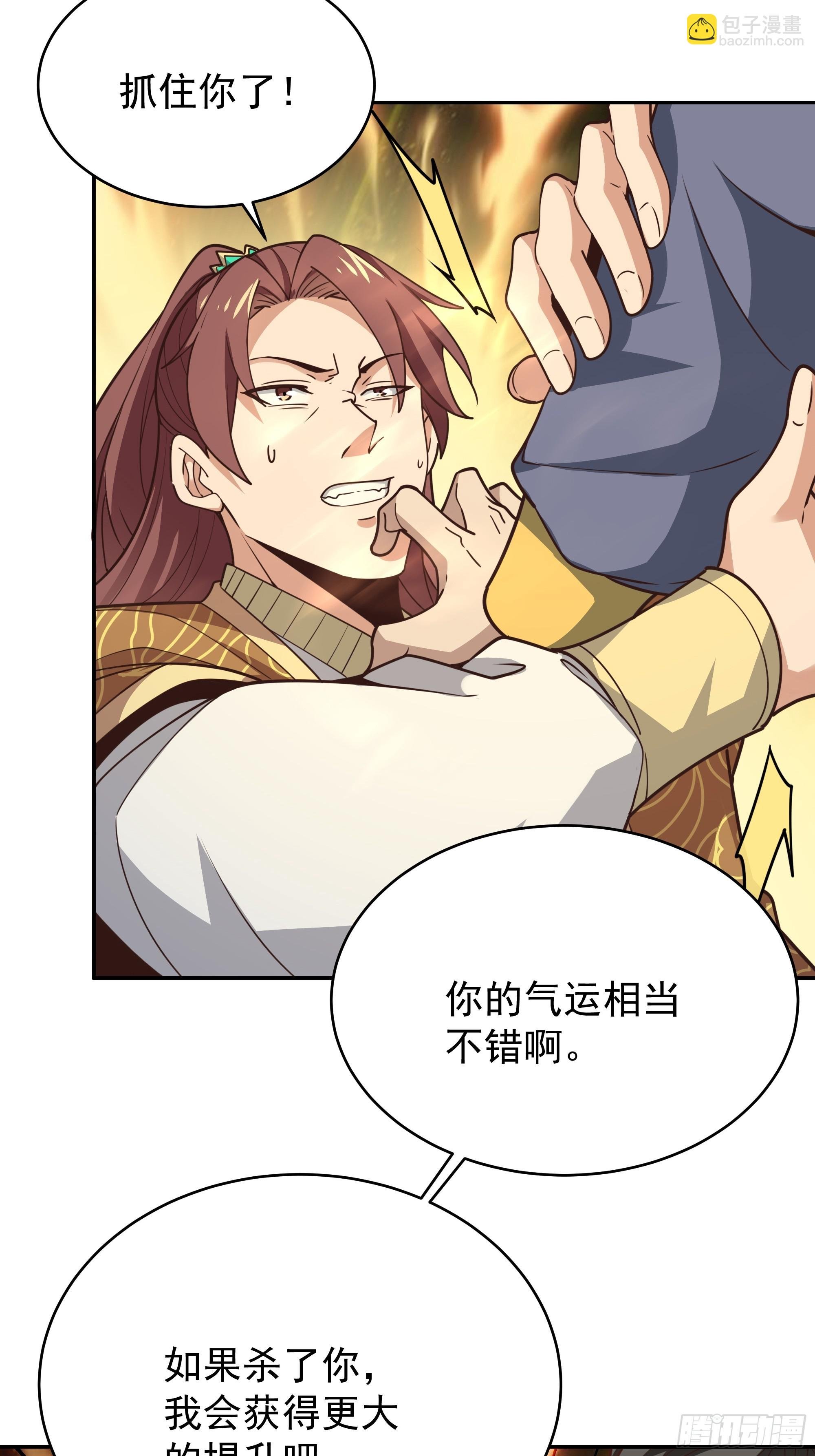 第392话 赶尽杀绝？