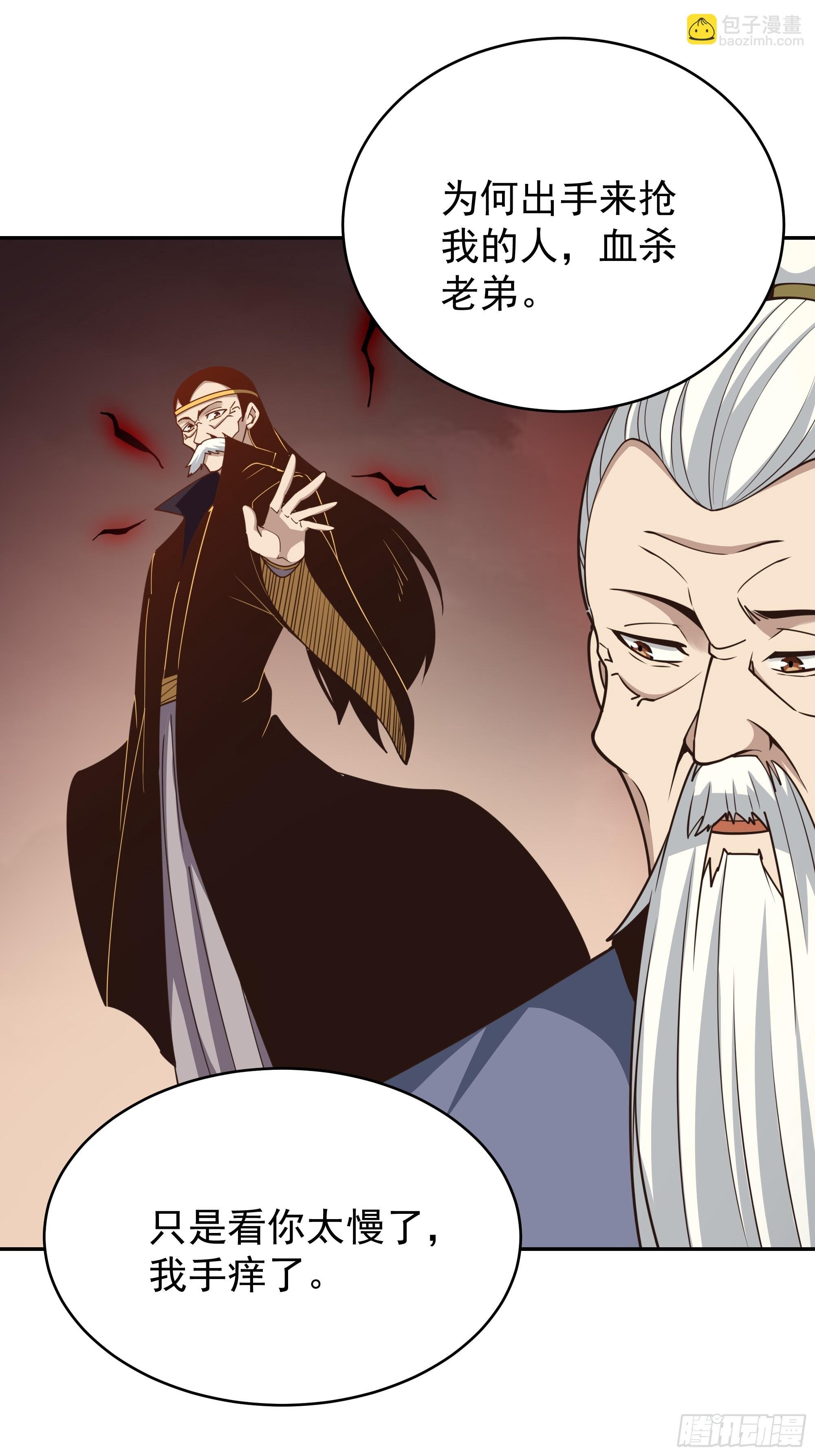 第392话 赶尽杀绝？
