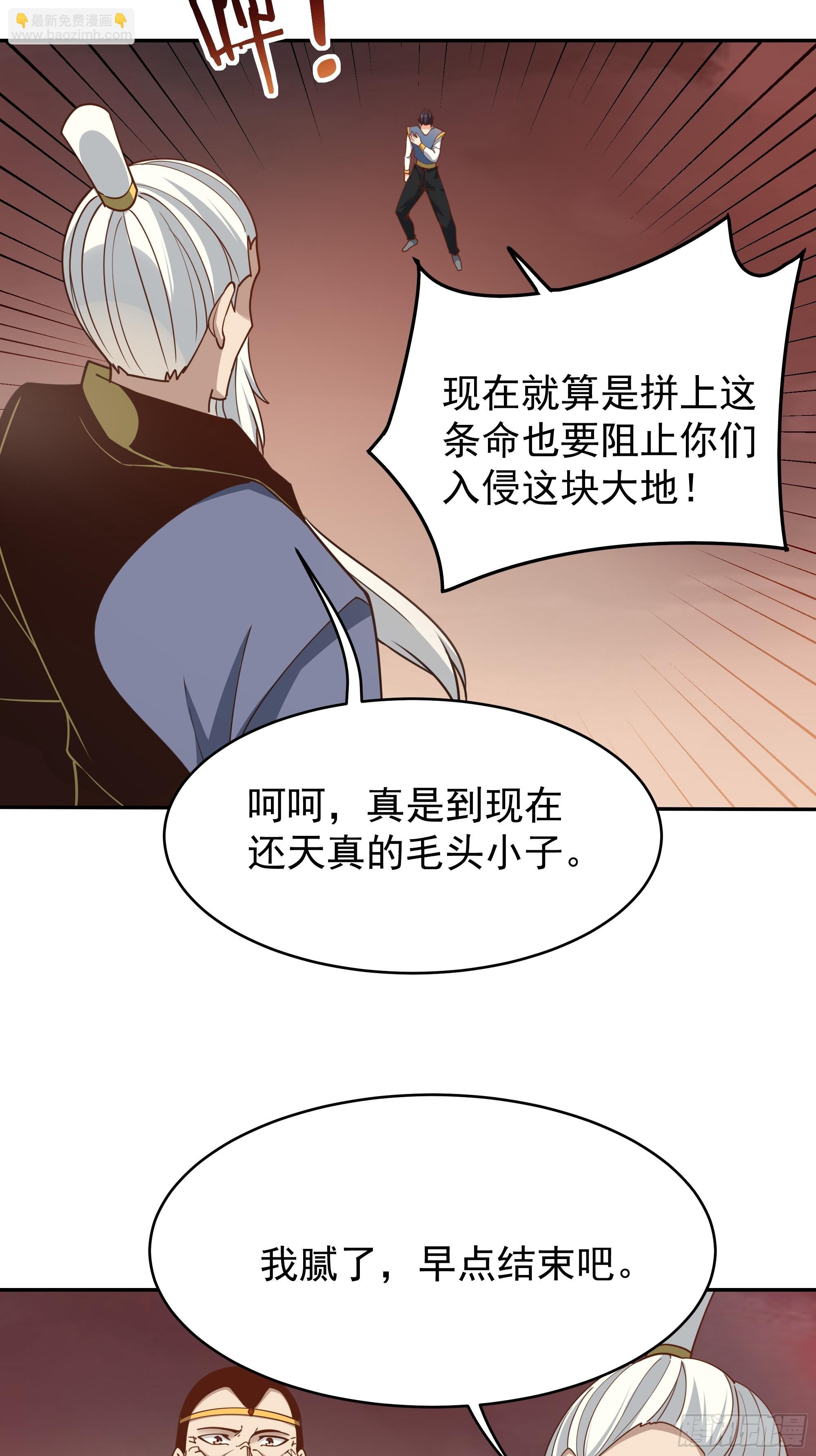 第392话 赶尽杀绝？