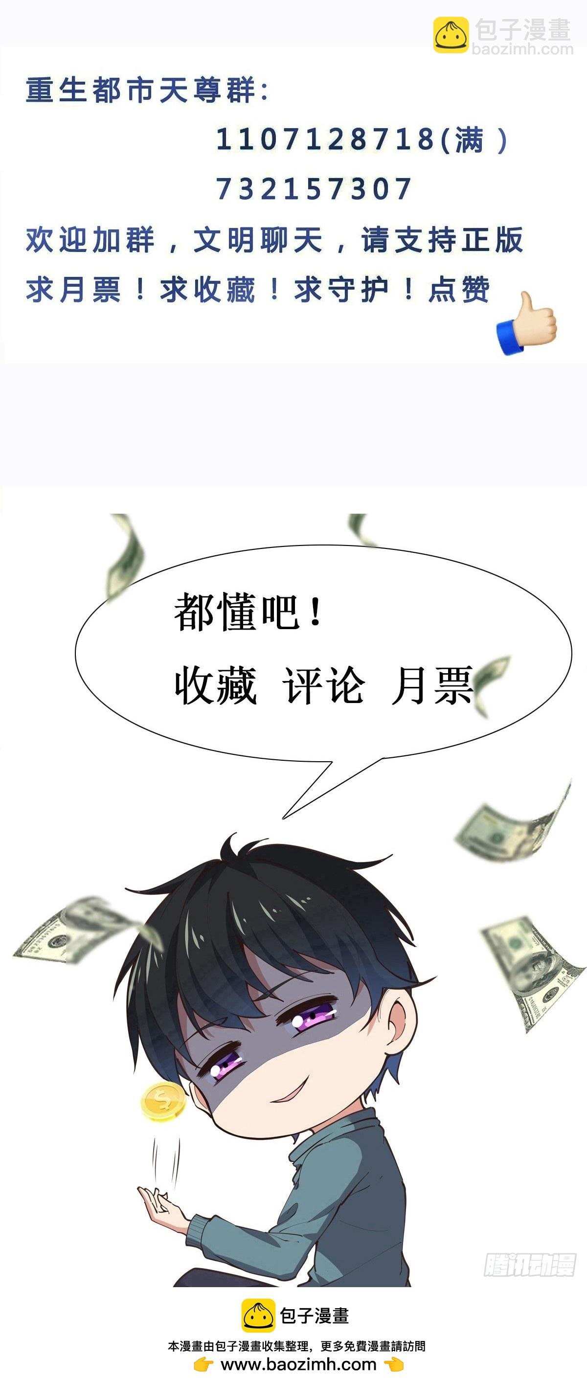 第392话 赶尽杀绝？