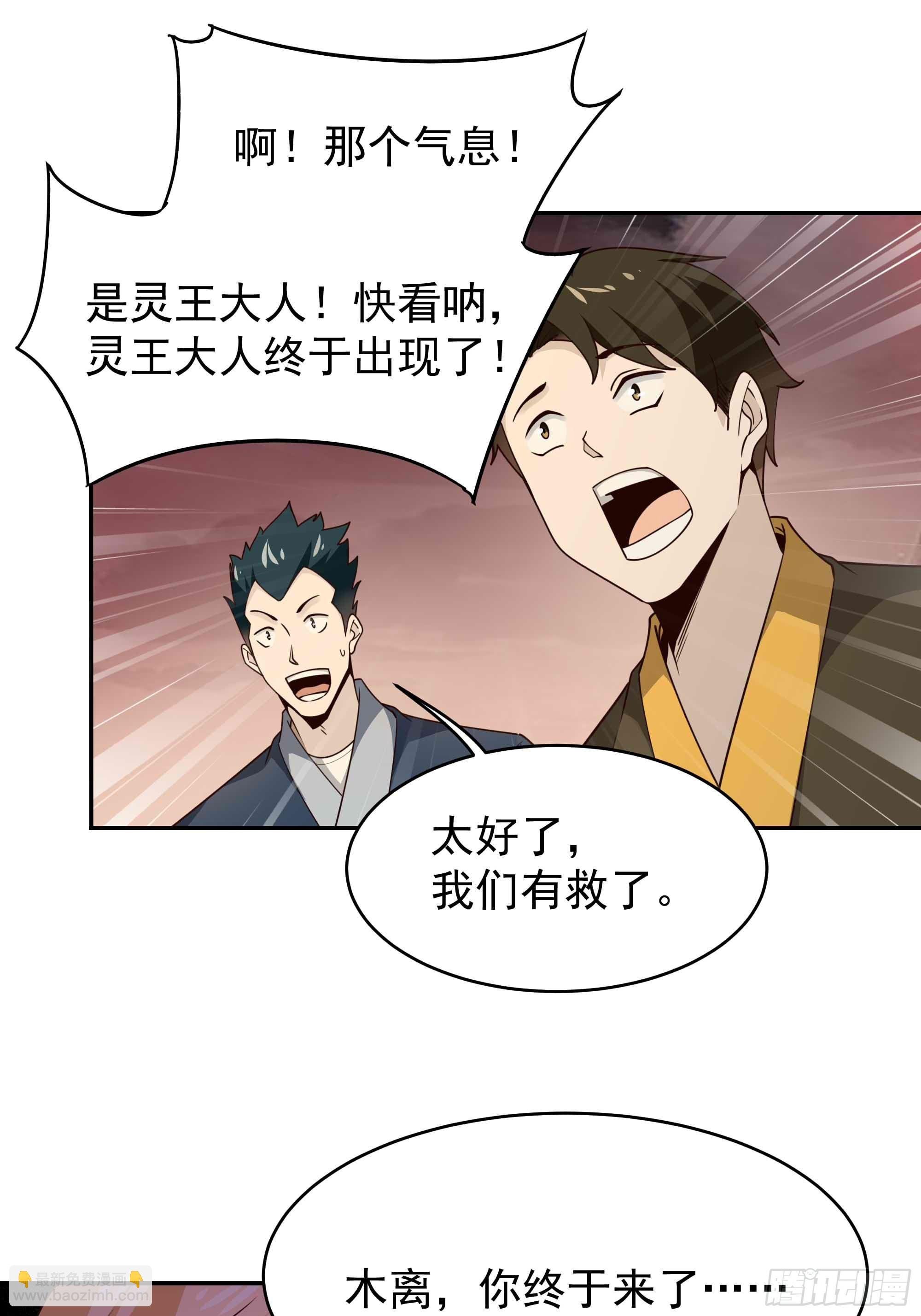 第393话 寂灭法则
