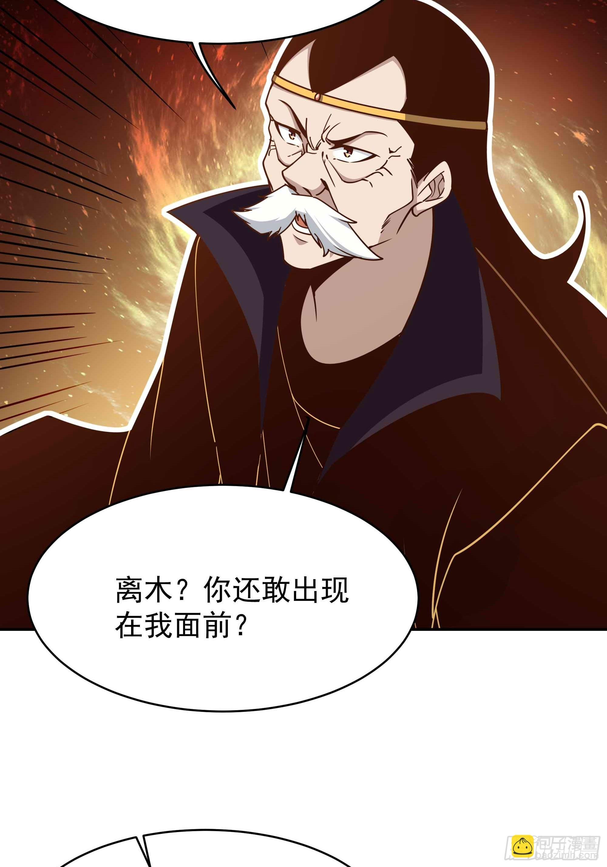 第393话 寂灭法则