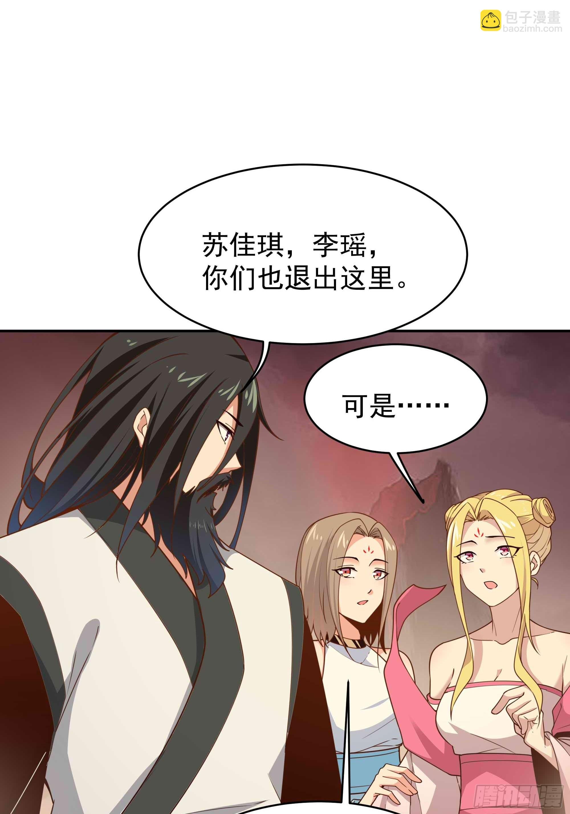第393话 寂灭法则