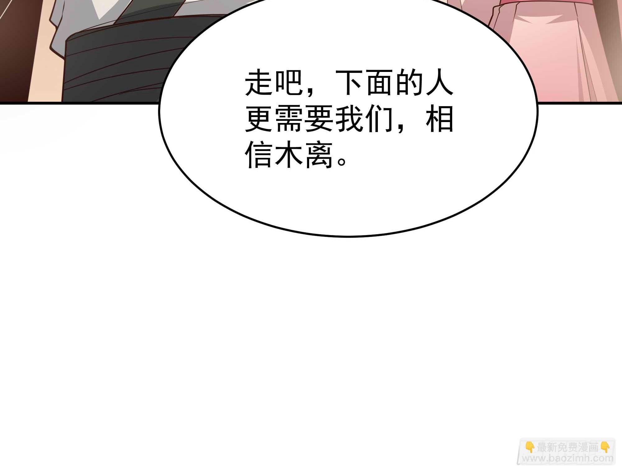 第393话 寂灭法则