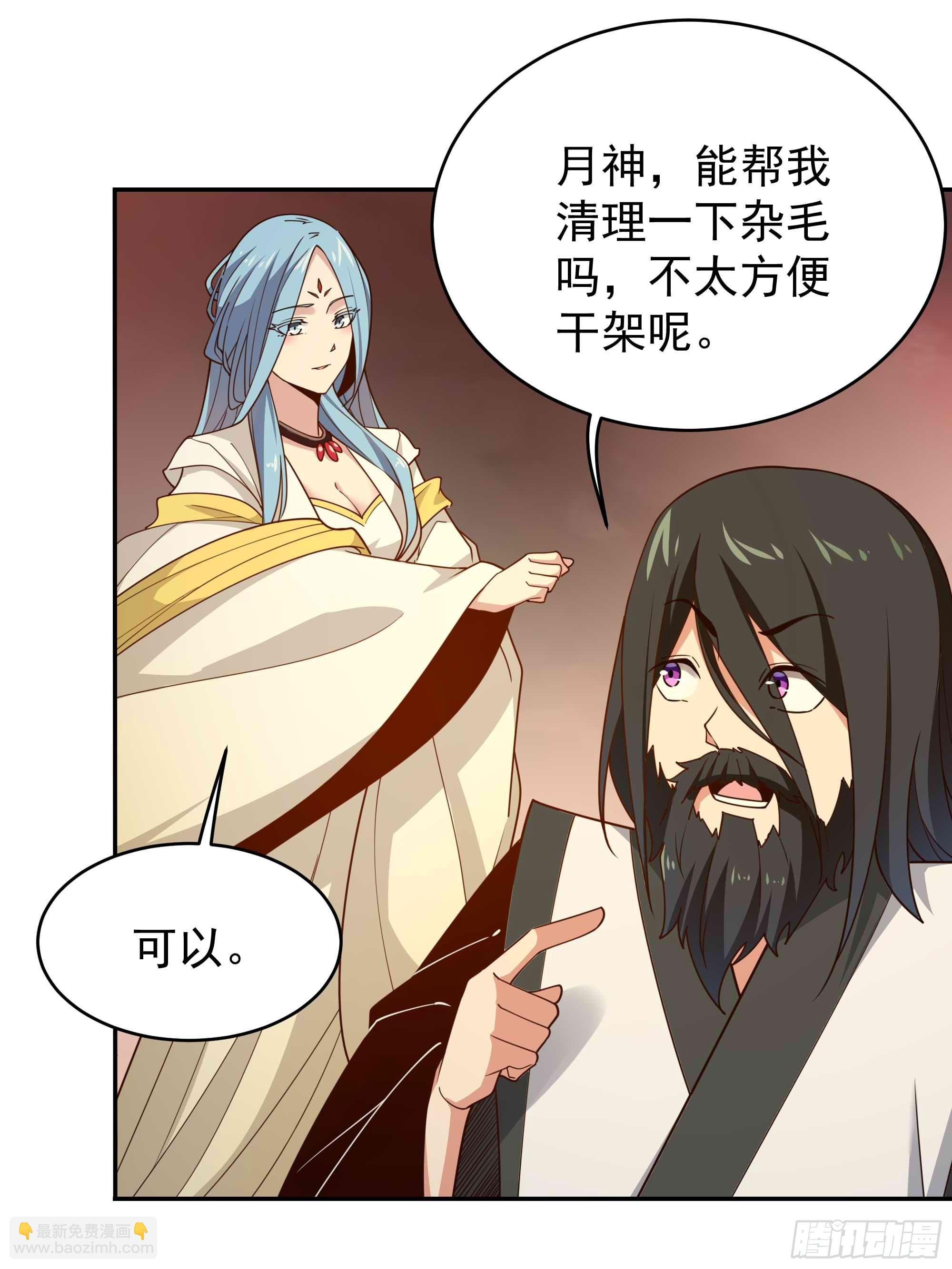 第393话 寂灭法则