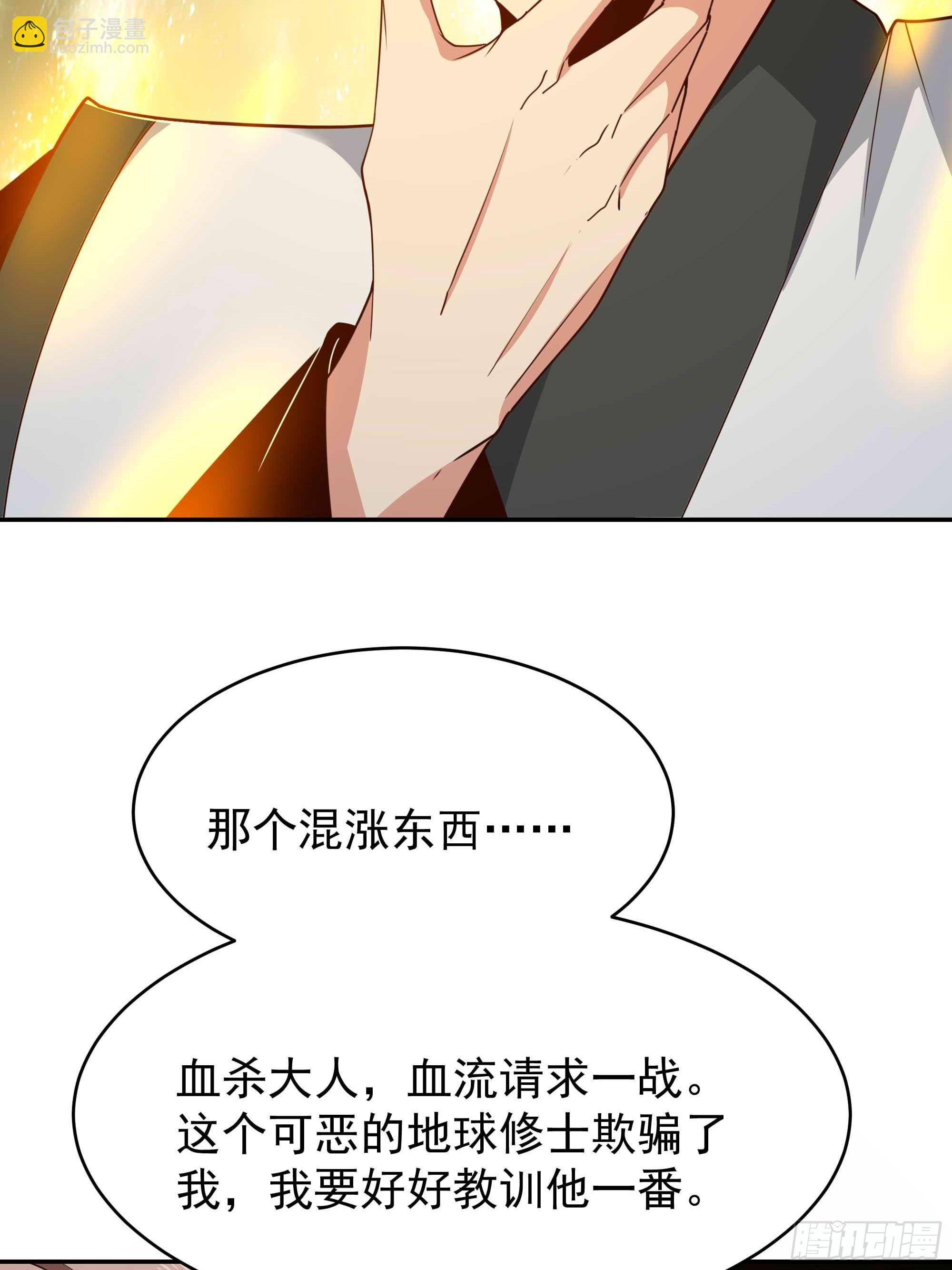 第393话 寂灭法则