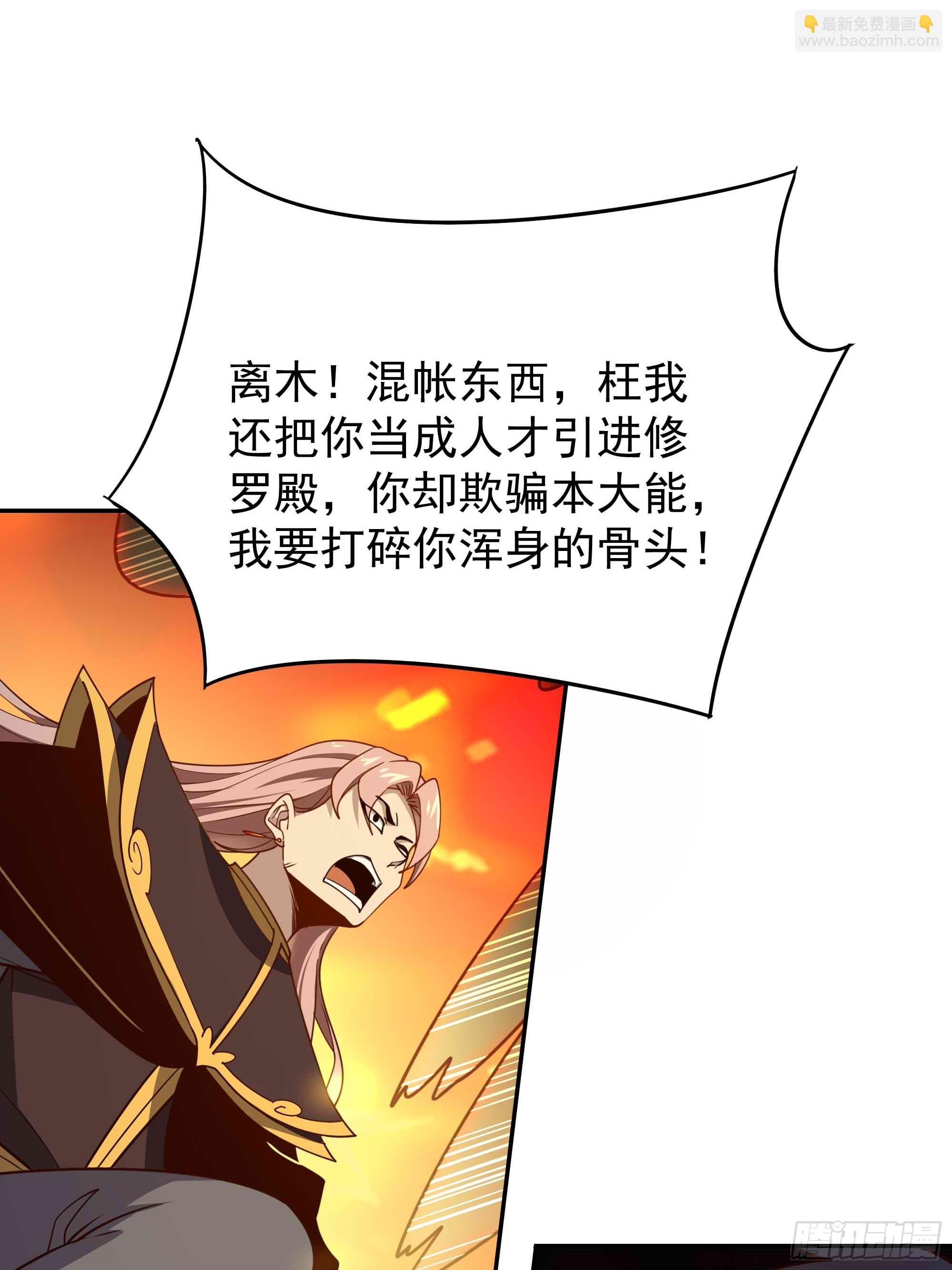 第393话 寂灭法则