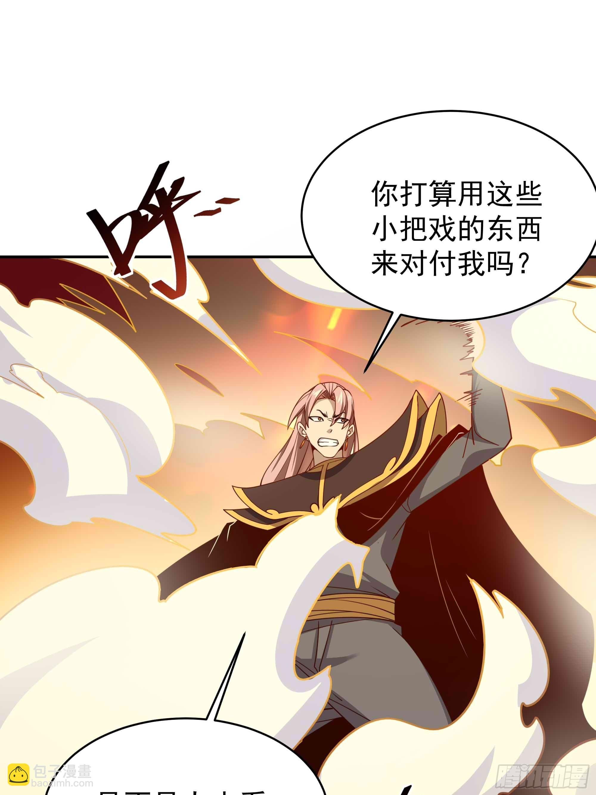 第393话 寂灭法则