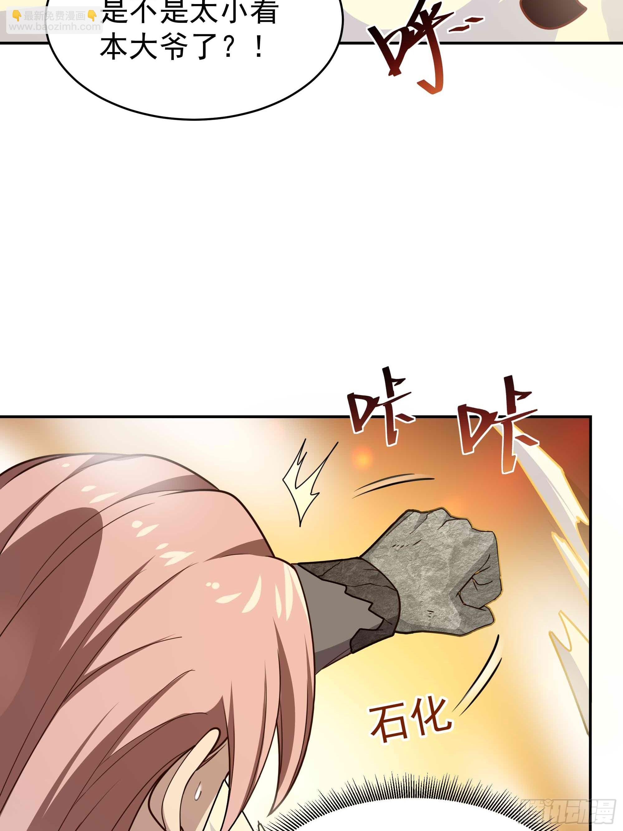 第393话 寂灭法则